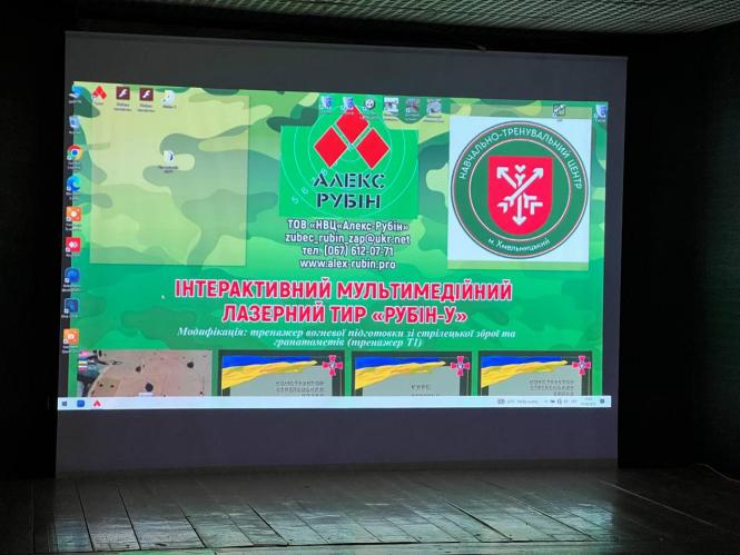 Новини Хмельницького - фото з У Хмельницькому запрацює тир: деталі