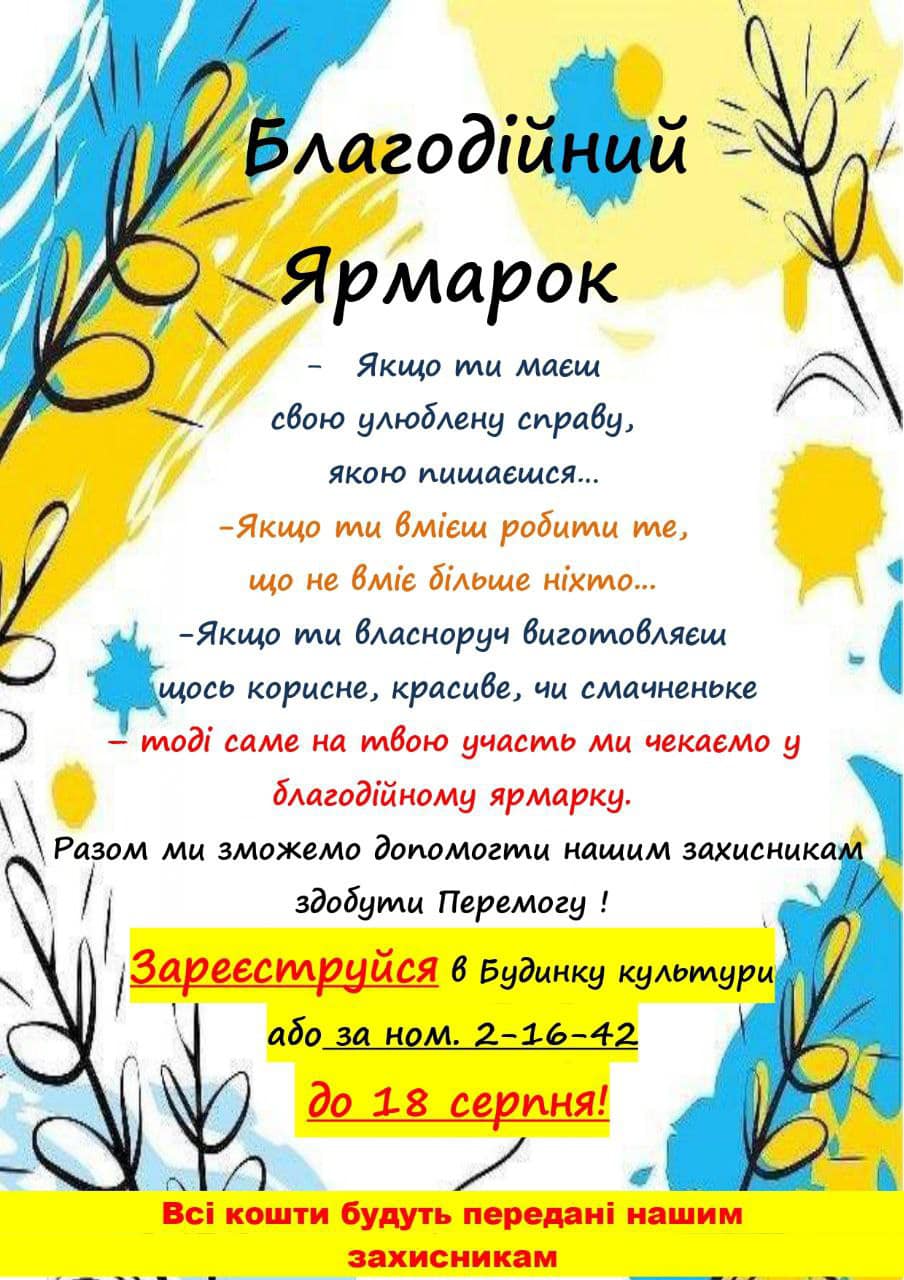 Новини Козятина - фото з Звітний концерт, кіно під відкритим небом і не тільки: анонс заходів для козятинчан на найближчі дні