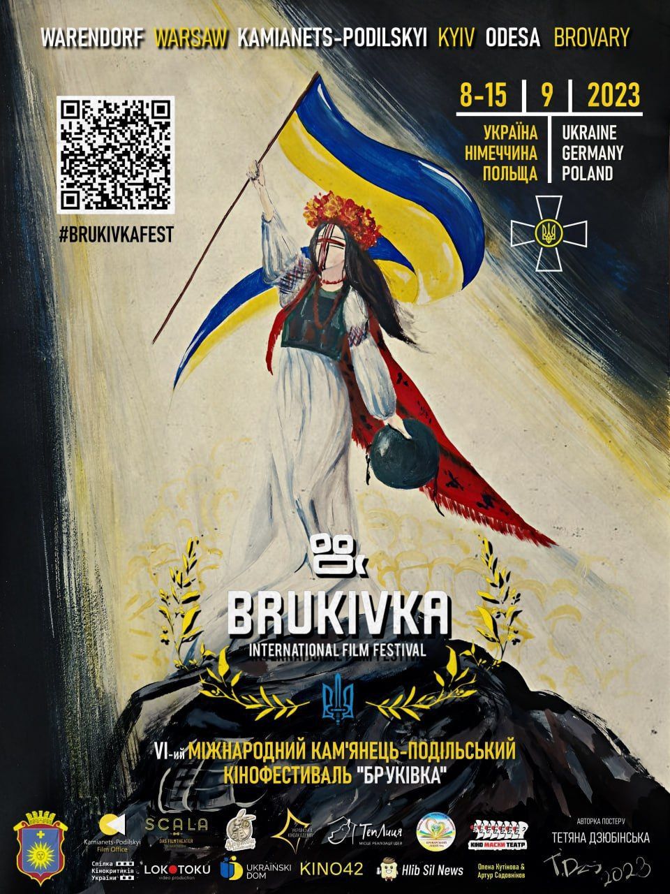 Новини Хмельницького - фото з На VI-й Міжнародний кінофестиваль «Бруківка» у Кам’янці подали 200 фільмів