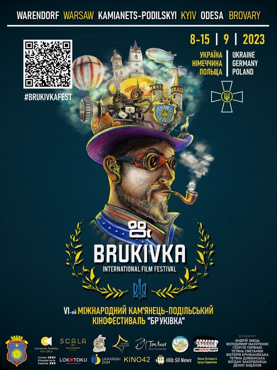 Новини Хмельницького - фото з На VI-й Міжнародний кінофестиваль «Бруківка» у Кам’янці подали 200 фільмів