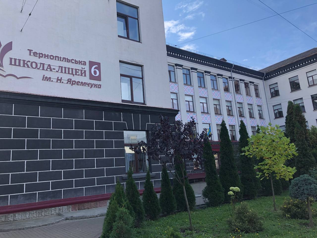 Новини Тернополя - фото з Навчання в умовах війни: як готуються школи Тернополя та для яких класів можуть скасувати дистанційку