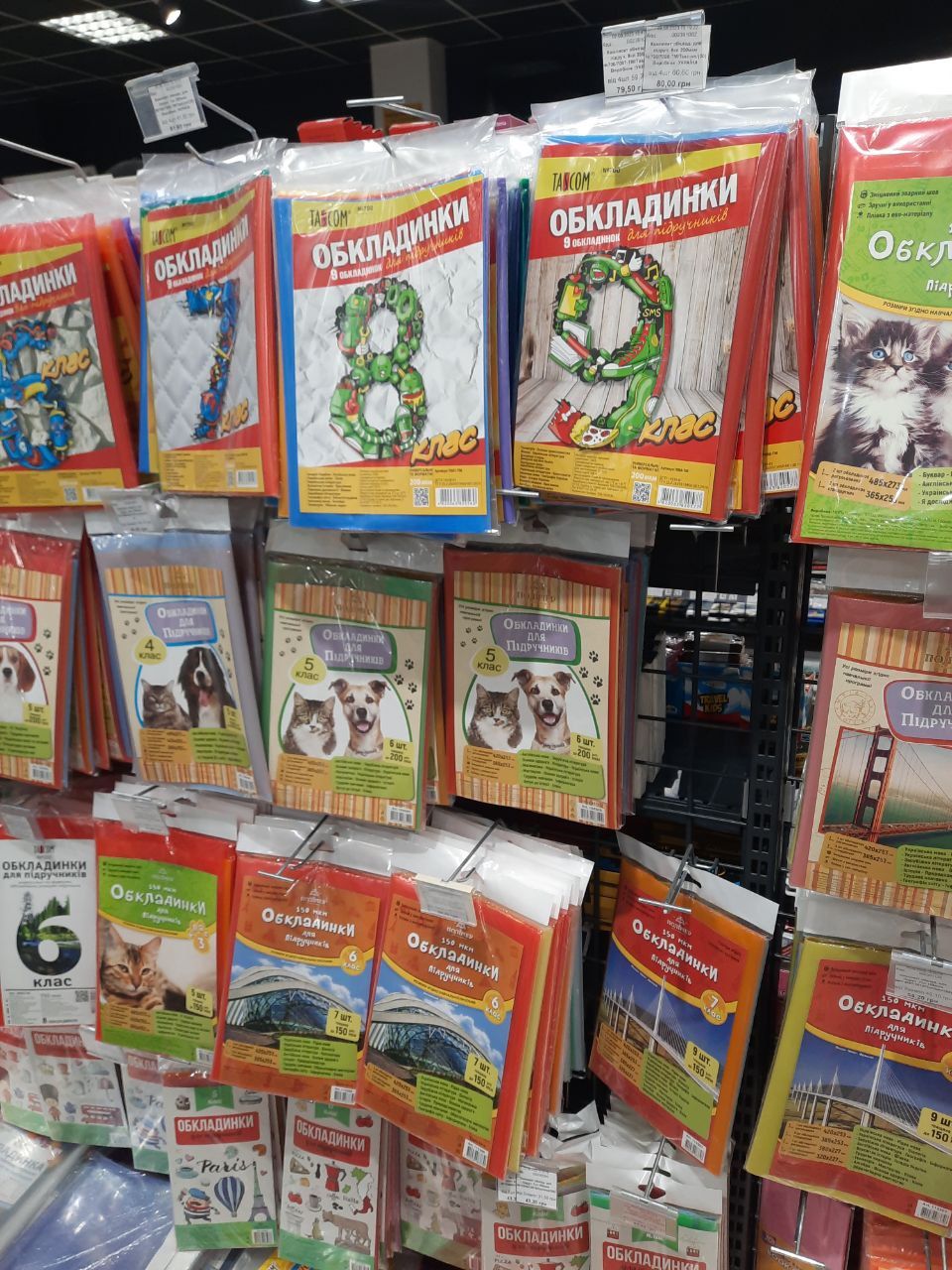 Новини Вінниці - фото з Повертаємось до школи: скільки цьогоріч стане зібрати дитині портфель?