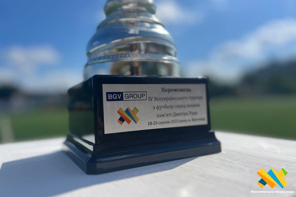 Новини Житомира - фото з Житомир проводить відкритий дитячий турнір з футболу пам’яті Дмитра Рудя