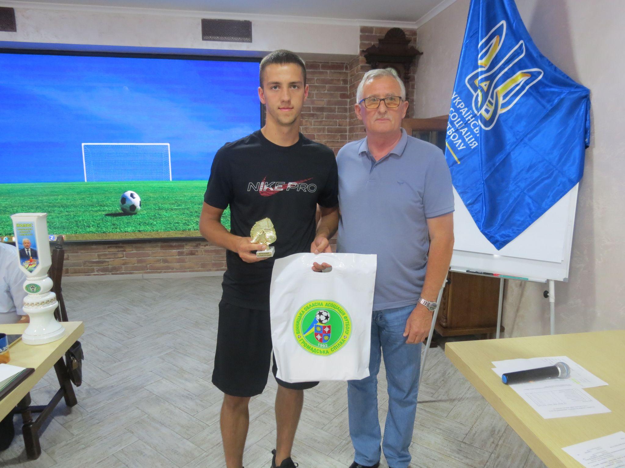 Новини Вінниці - фото з Нагородили найкращого футболіста, бомбардира і тренера за підсумками обласного чемпіонату