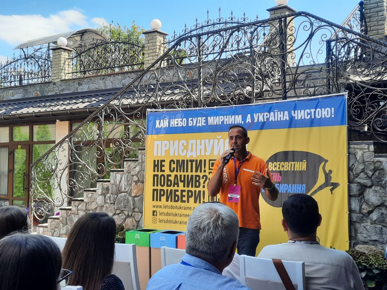 Новини Вінниці - фото з «Потрібно навчити сортувати сміття, дати умови і зробити штрафи». У Вінниці відбувся перший VIP екопікнік