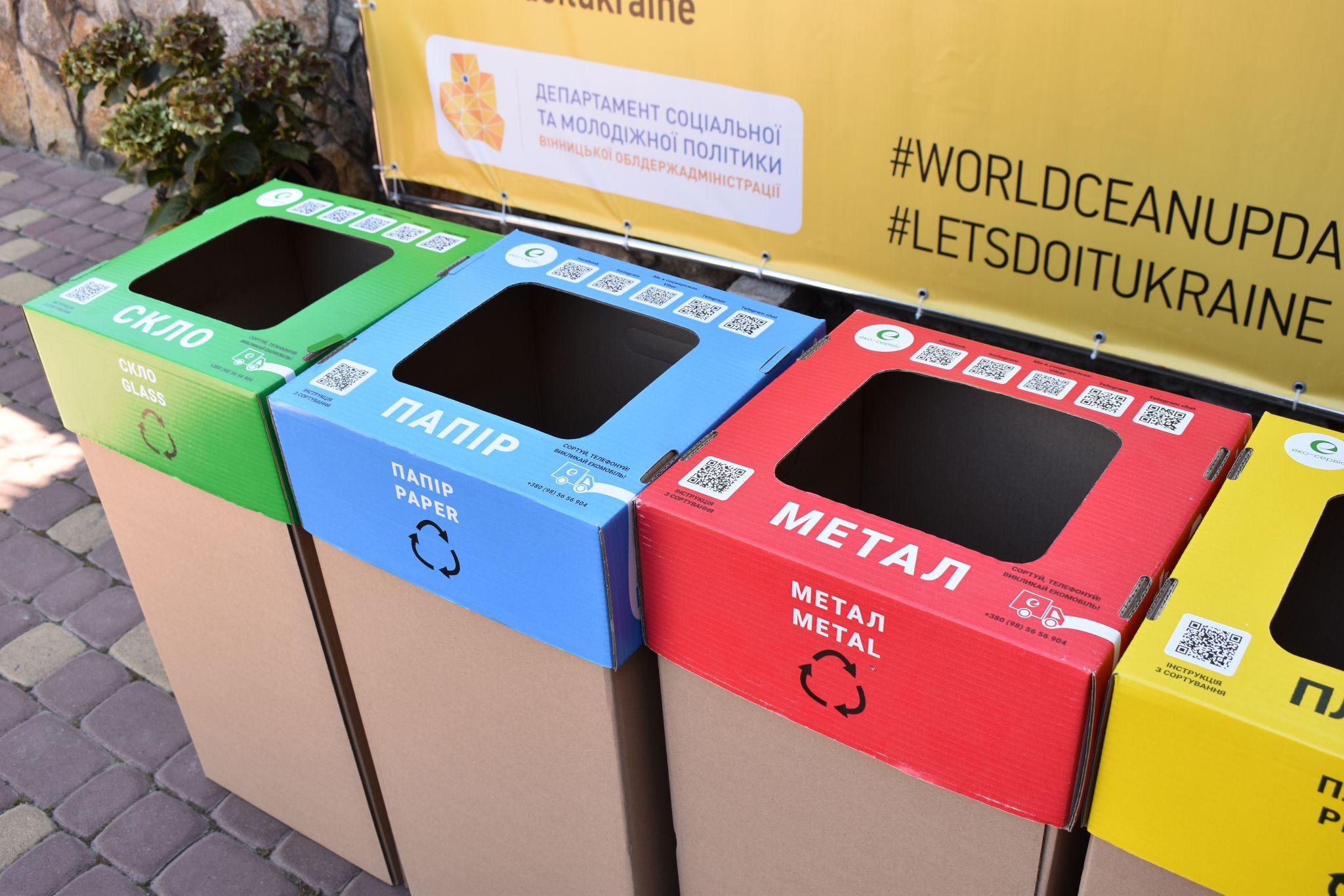 Новини Вінниці - фото з «Потрібно навчити сортувати сміття, дати умови і зробити штрафи». У Вінниці відбувся перший VIP екопікнік