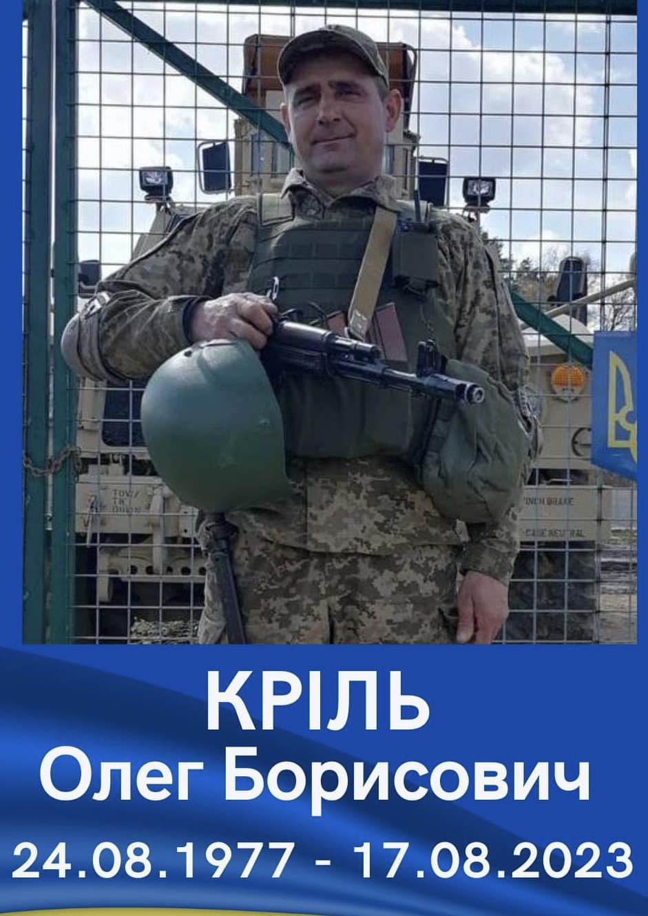 Новини Хмельницького - фото з Стали воїнами Небесного Легіону. На війні загинули Олег Кріль та Олексій Андрусевич