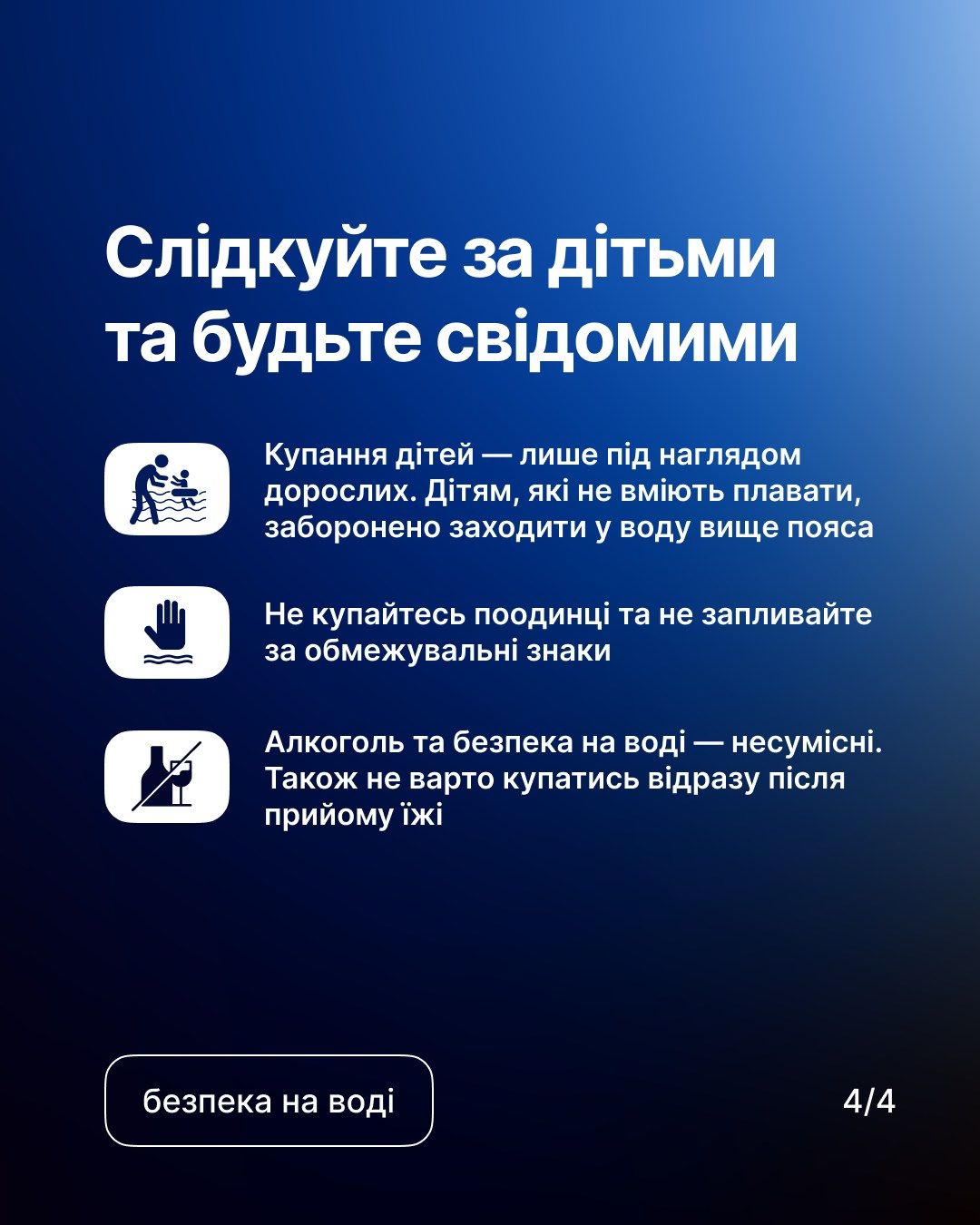 Новини Хмельницького - фото з На Дністрі загубився чоловік, який плавав на човні біля села Рудківці