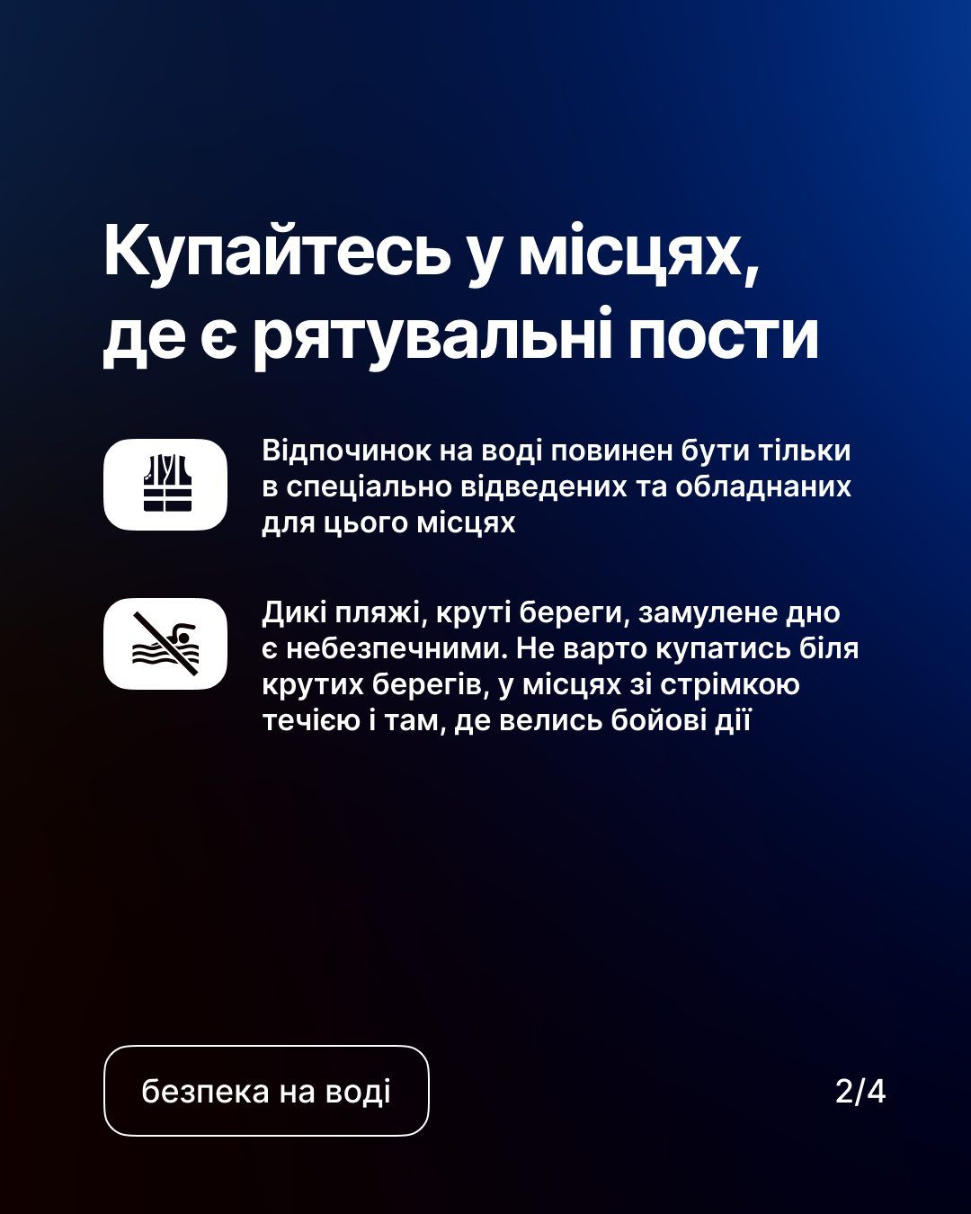 Новини Хмельницького - фото з На Дністрі загубився чоловік, який плавав на човні біля села Рудківці