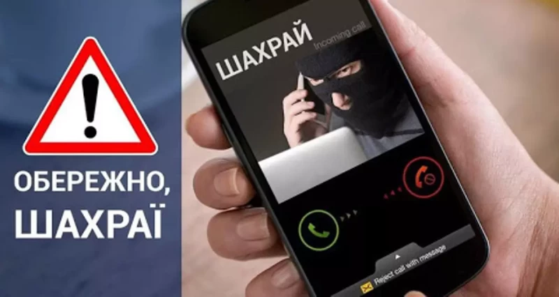 Новини Тернополя - фото з Житель Тернопільщини купував мотоцикл у шахрая – і втратив кошти