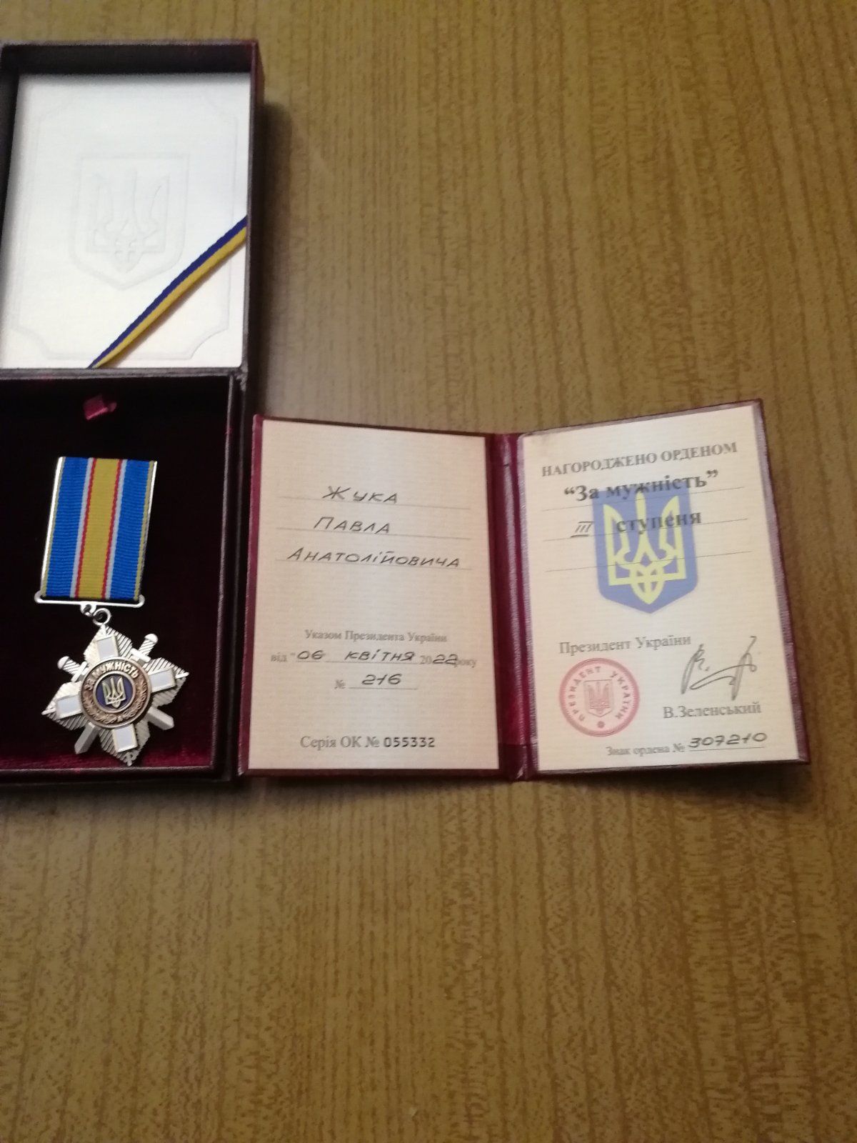 Нет описания.