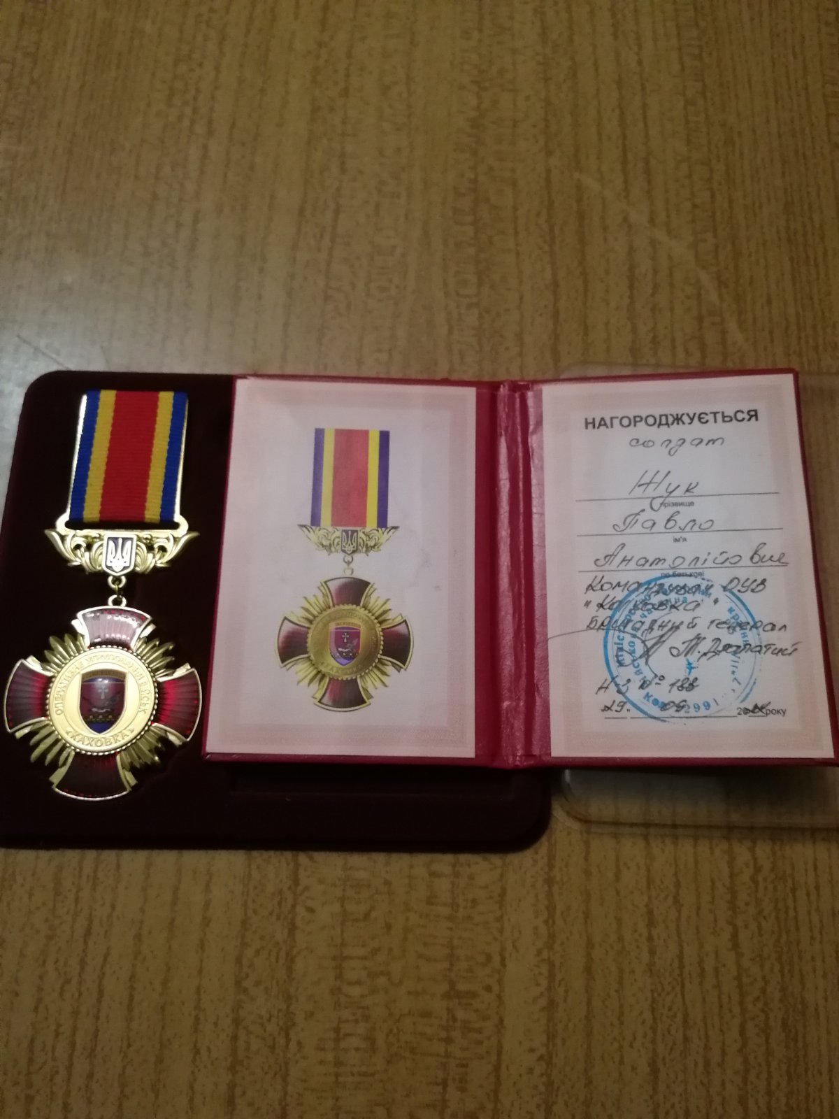 Нет описания.