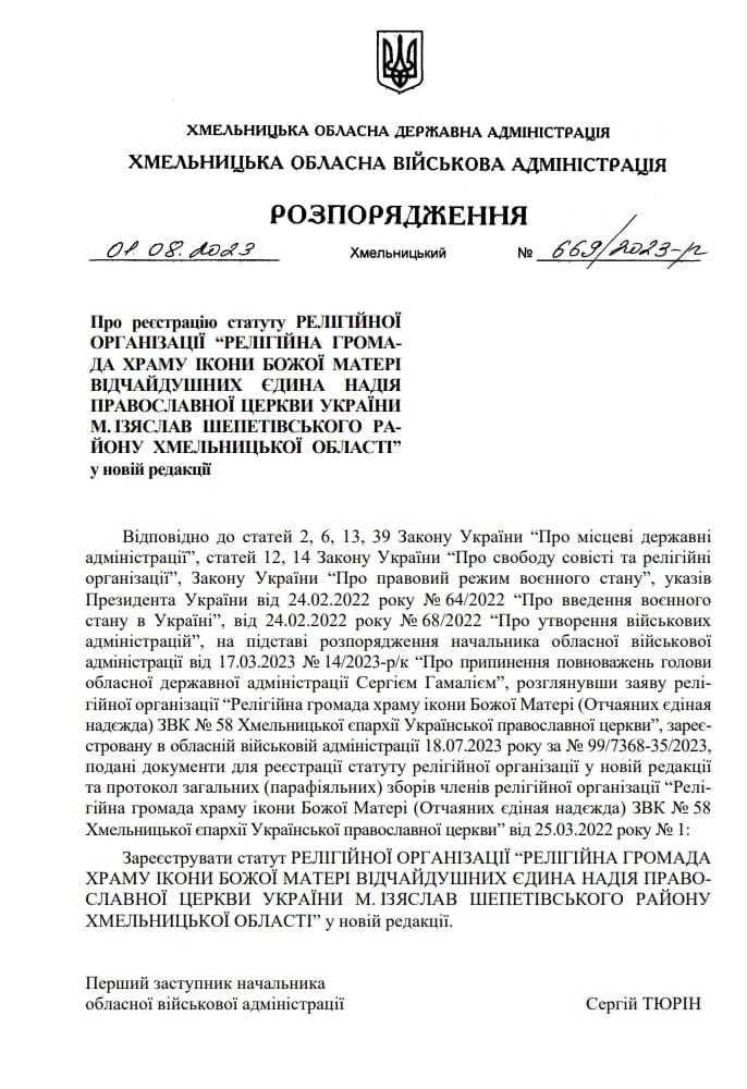 Возможно, это изображение светокопия и текст