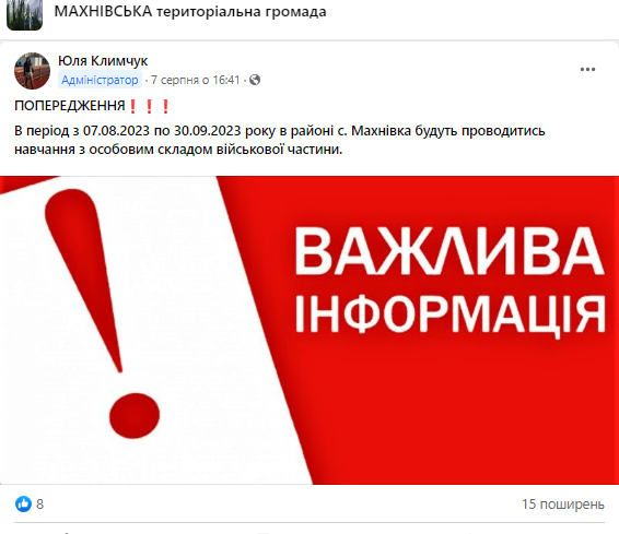 Новини Козятина - фото з Може бути гучно: попереджають про масовий вибух на кар'єрі