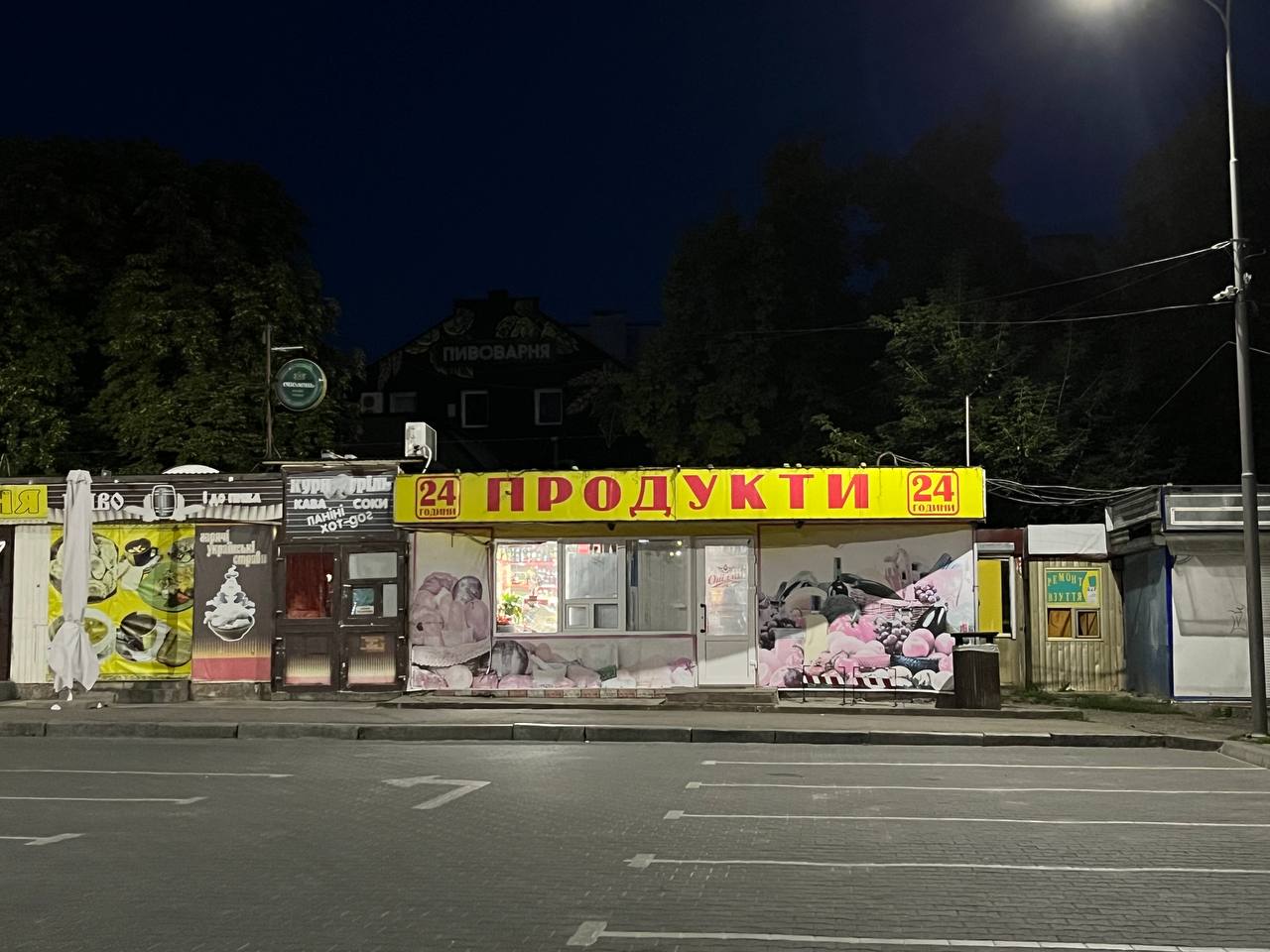 Новини Тернополя - фото з «Ховайте в сумку, щоб ніхто не бачив». Як журналістки після 21.00 алкоголь купували