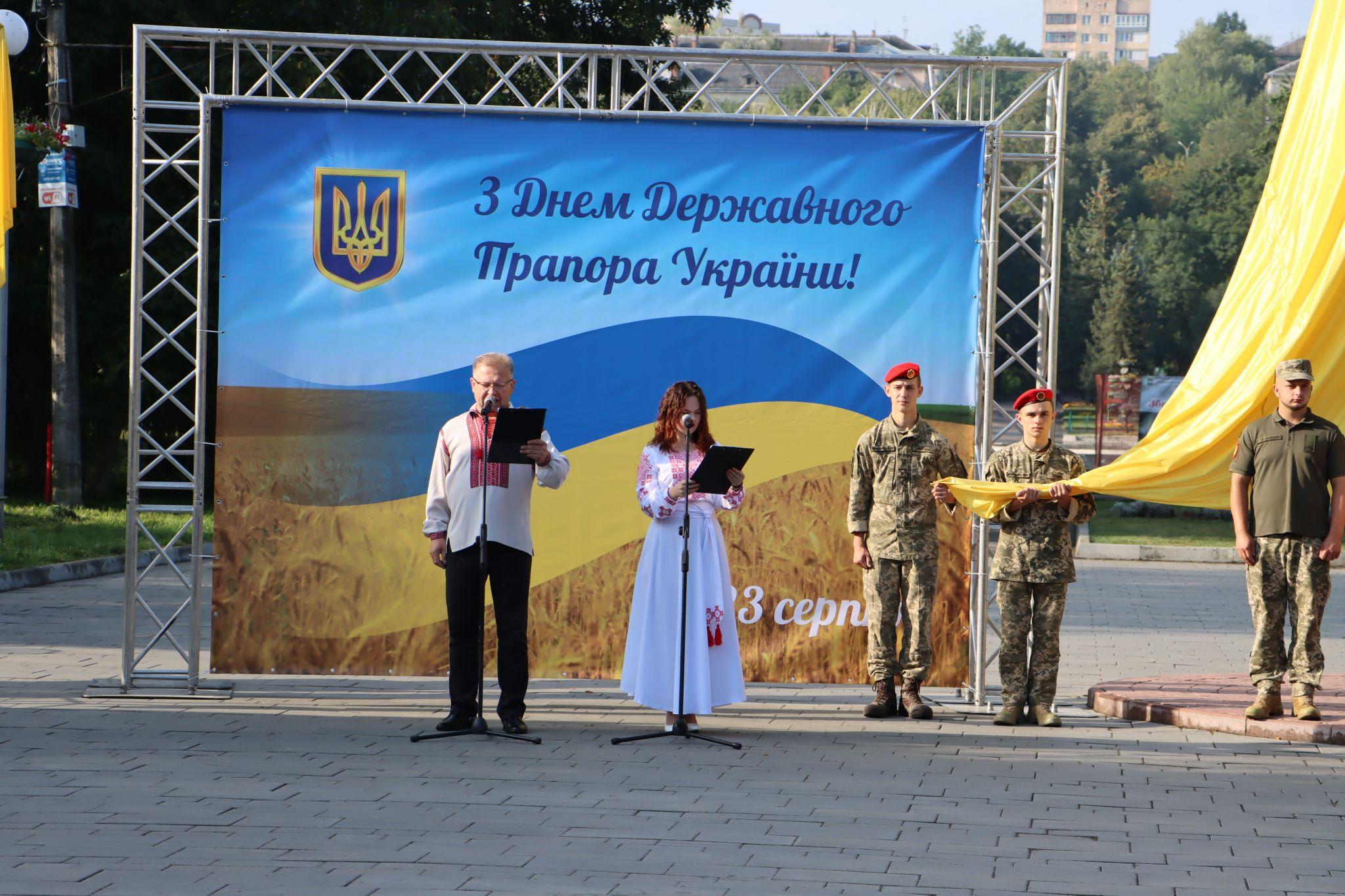 Новини Тернополя - фото з Як у Тернополі відзначили День Державного прапора: фоторепортаж