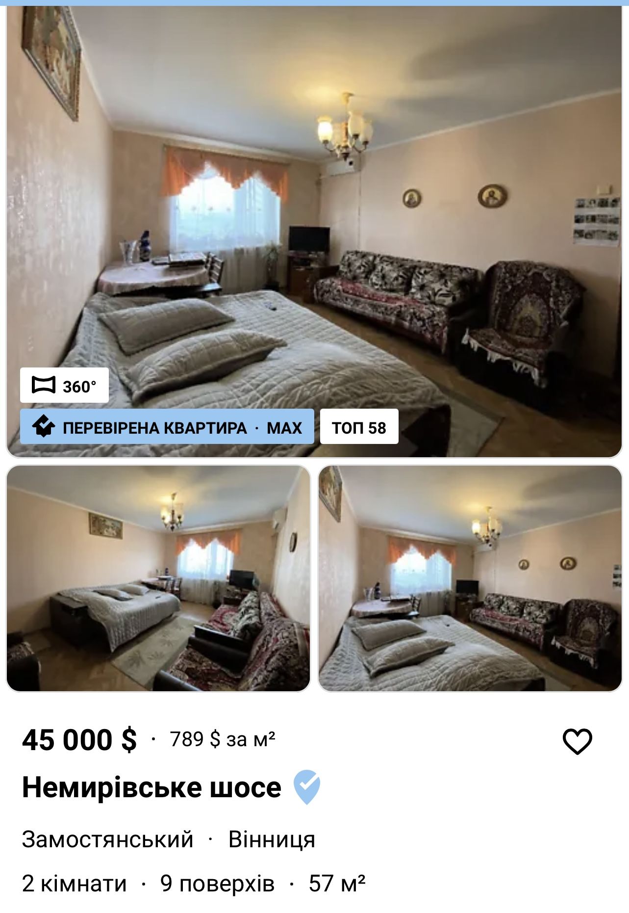 Новини Вінниці - фото з Квартири в ціні зросли на 20%. Фахівець аналізує ринок нерухомості Вінниці