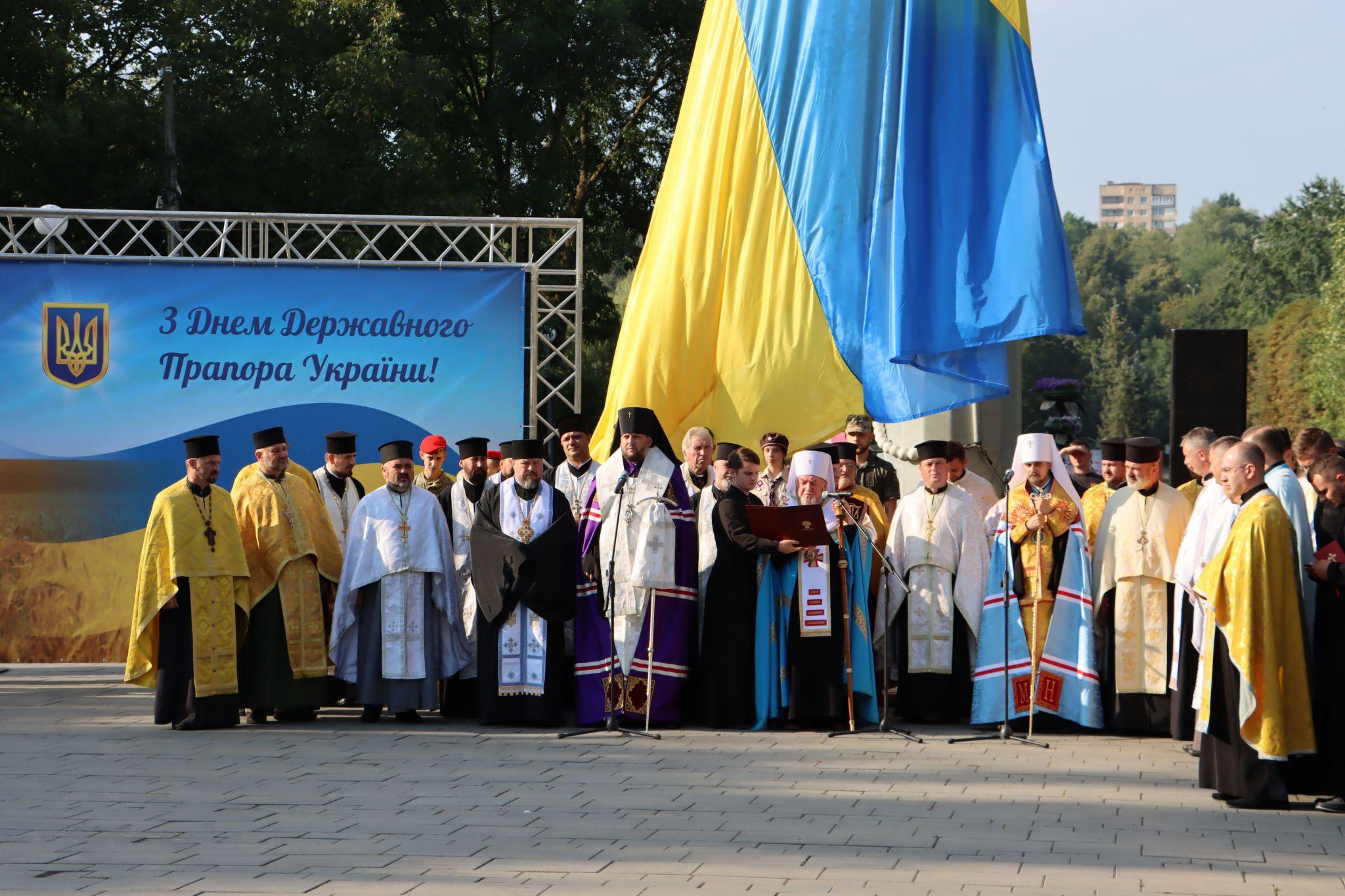 Новини Тернополя - фото з Як у Тернополі відзначили День Державного прапора: фоторепортаж