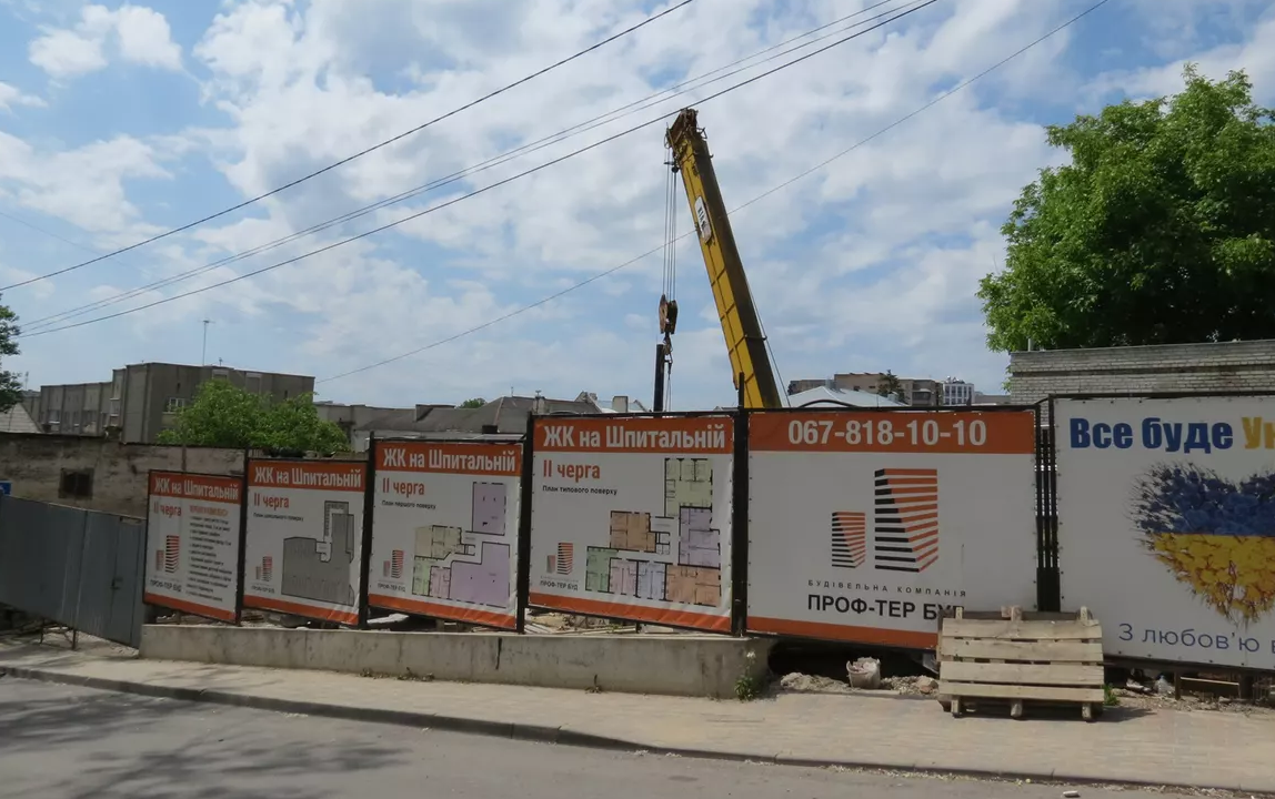 Новини Тернополя - фото з Скандальну забудову на Шпитальній можуть відновити: суд скасував арешт на земельну ділянку