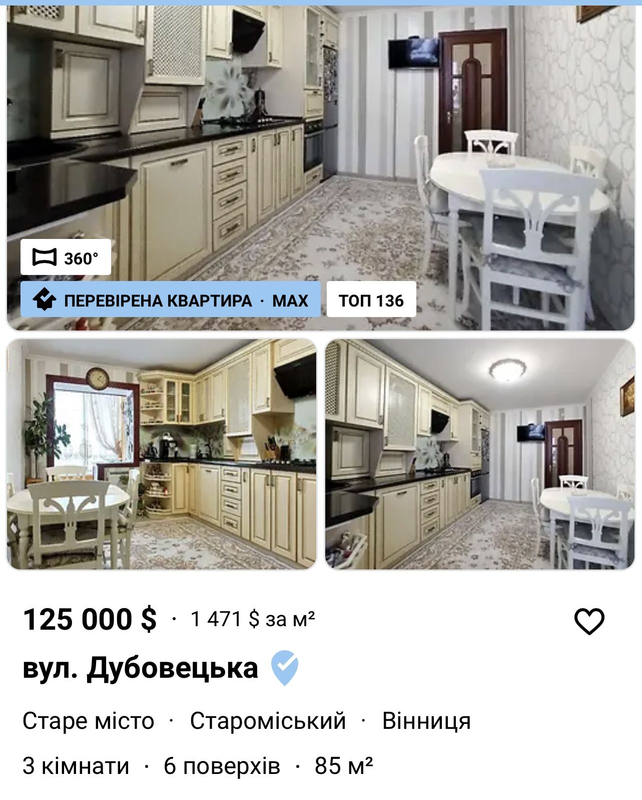 Новини Вінниці - фото з Квартири в ціні зросли на 20%. Фахівець аналізує ринок нерухомості Вінниці