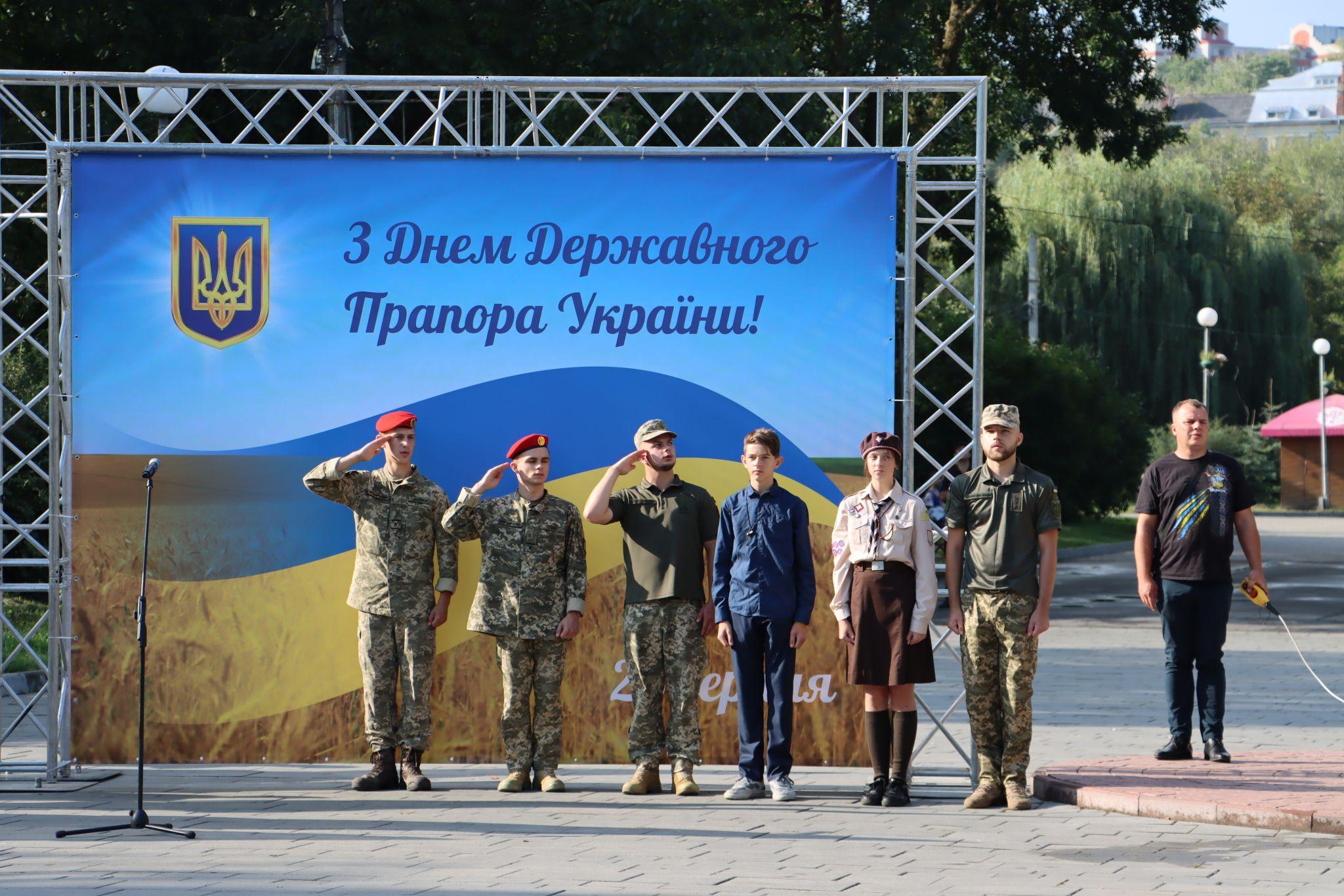 Новини Тернополя - фото з Як у Тернополі відзначили День Державного прапора: фоторепортаж