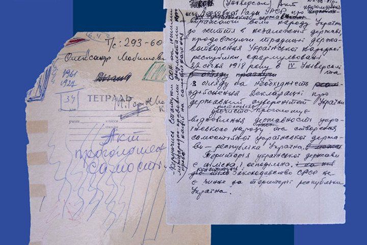 Новини Козятина - фото з День Незалежності важливий для кожного українця. Факти, які варто знати