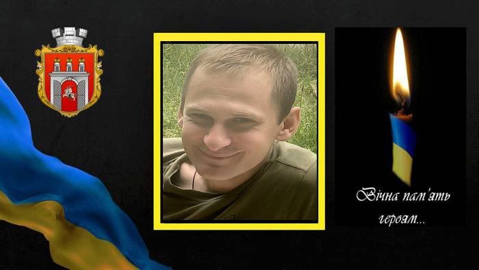 Новини Хмельницького - фото з На війні загинули троє військових з Хмельниччини