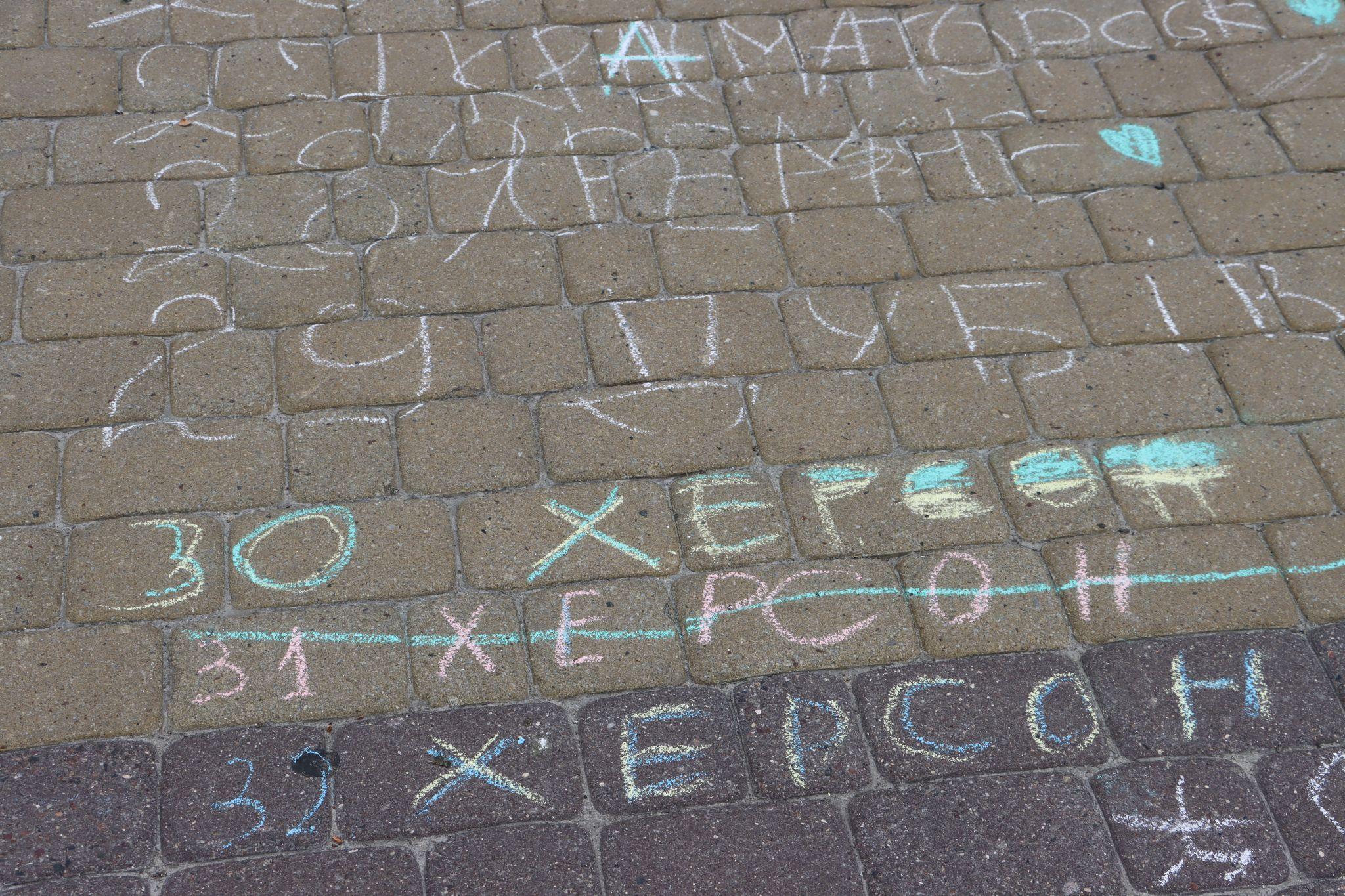 Новини Тернополя - фото з На Театральному майдані розмалювали карту України: фото дня