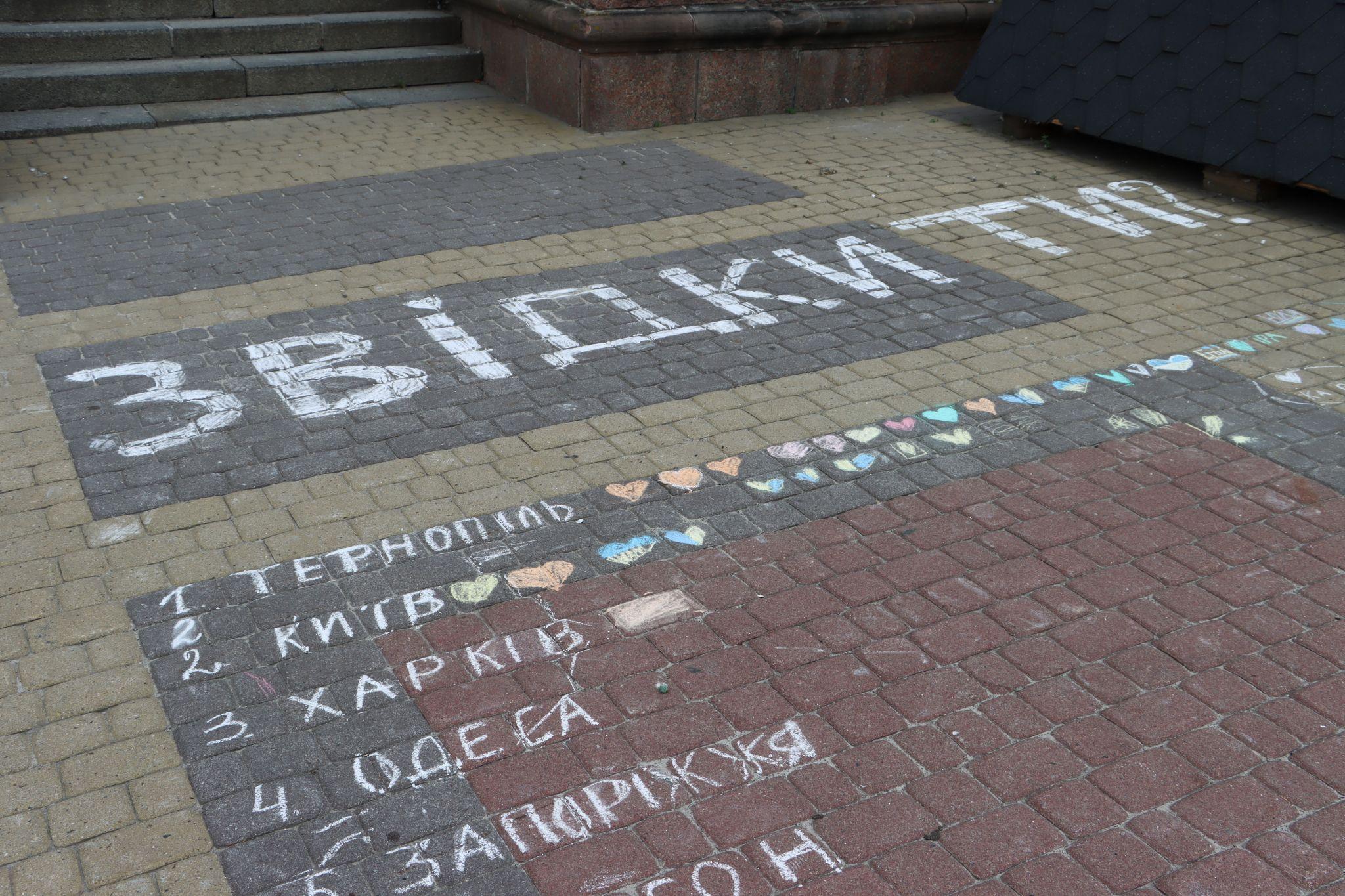 Новини Тернополя - фото з На Театральному майдані розмалювали карту України: фото дня