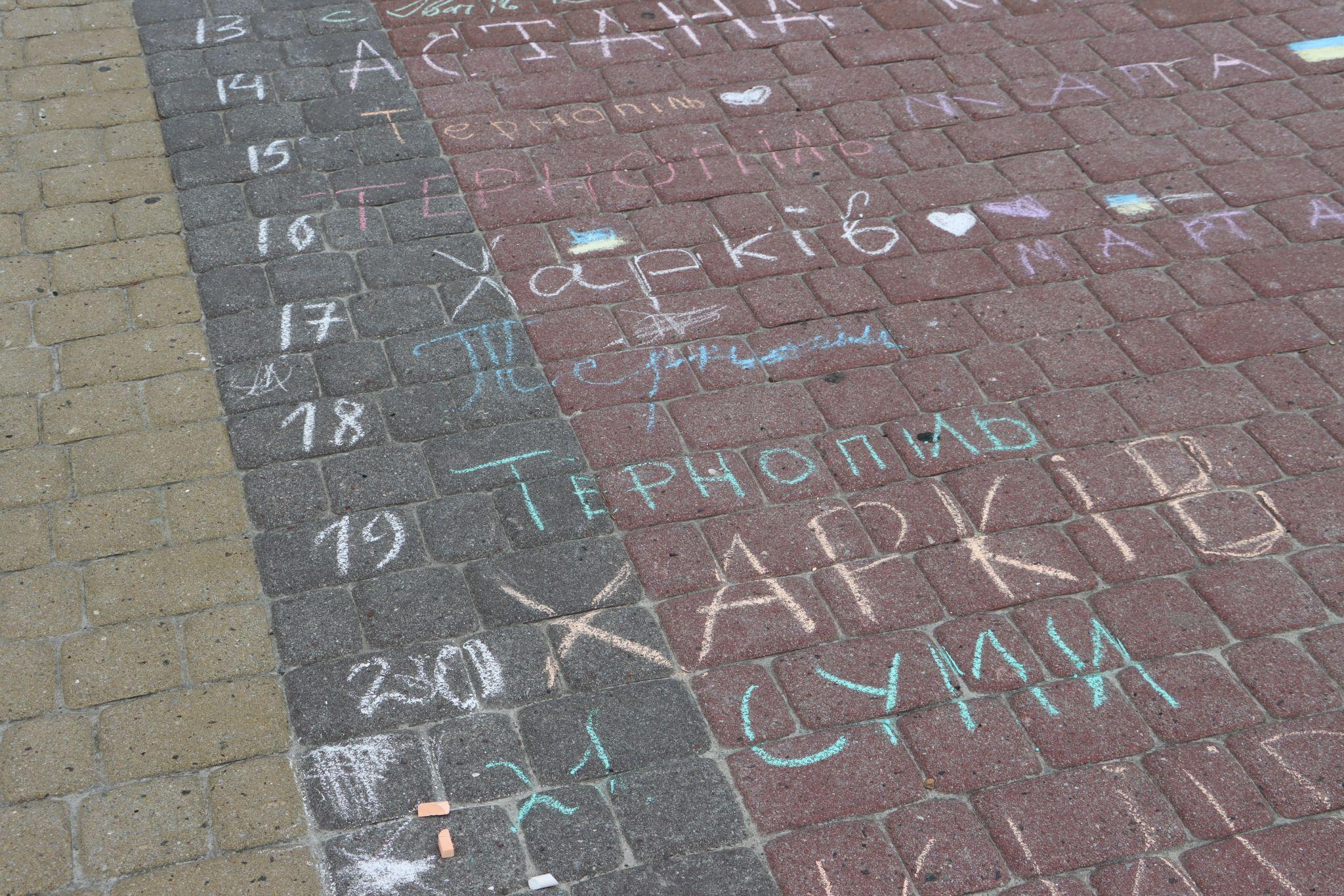 Новини Тернополя - фото з На Театральному майдані розмалювали карту України: фото дня