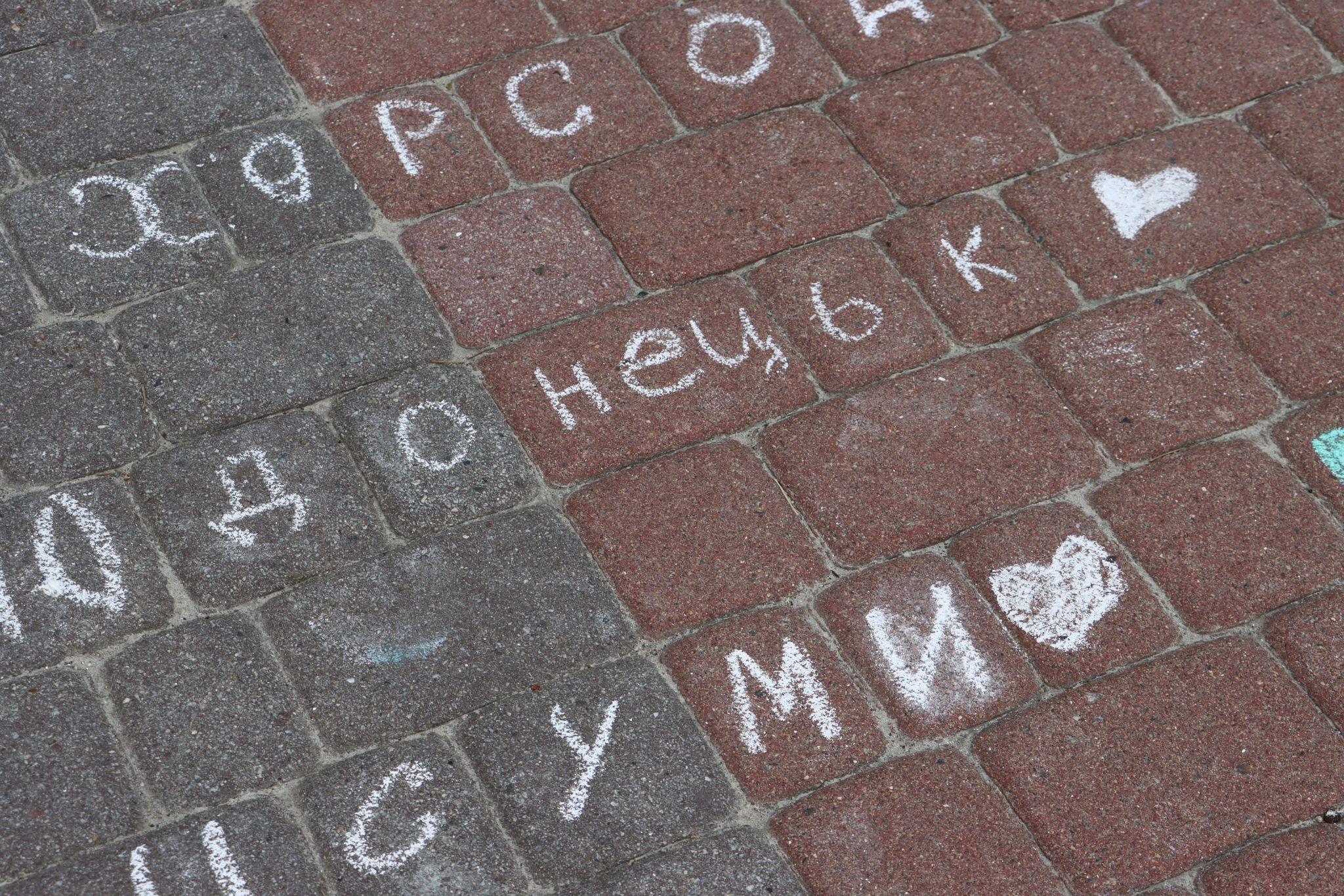 Новини Тернополя - фото з На Театральному майдані розмалювали карту України: фото дня