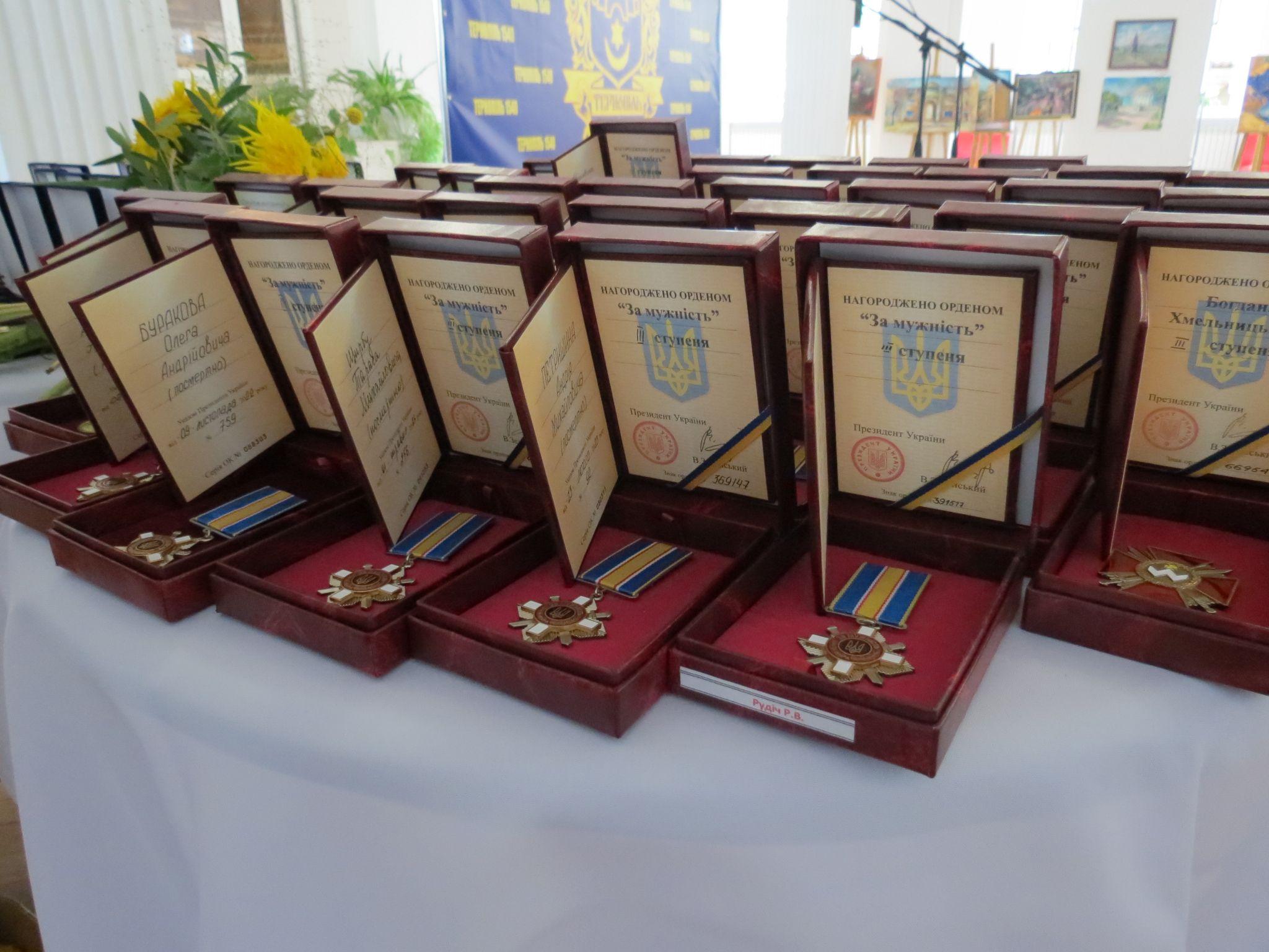 Новини Тернополя - фото з У Тернополі вручили державні нагороди родинам загиблих Героїв