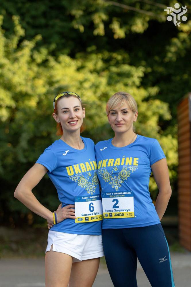 Новини Хмельницького - фото з Хмельничани влаштували патріотичний забіг в парку Чекмана