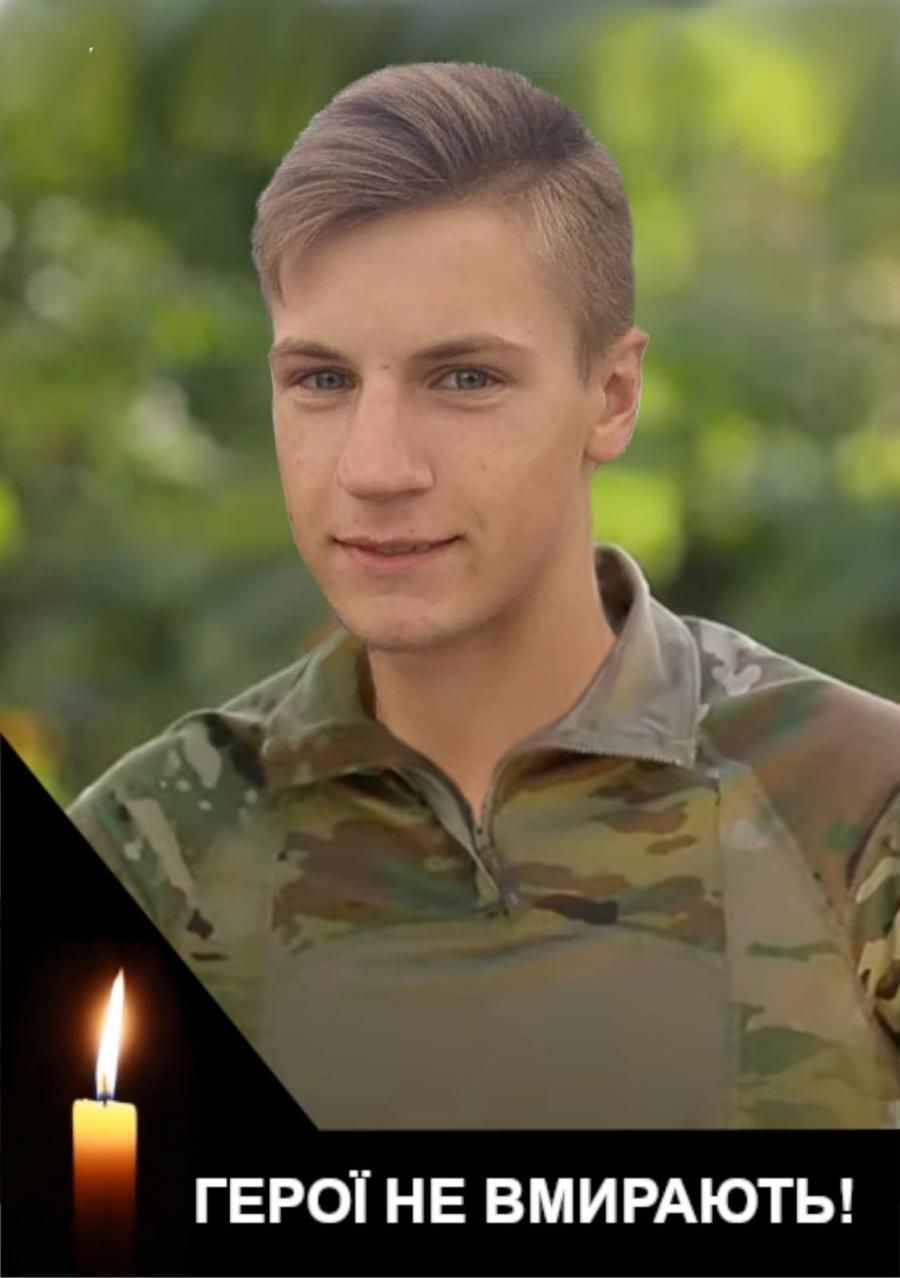 Новини Тернополя - фото з Віддав своє життя за Україну: на Тернопільщині попрощалися з молодим Героєм Тарасом Романюком