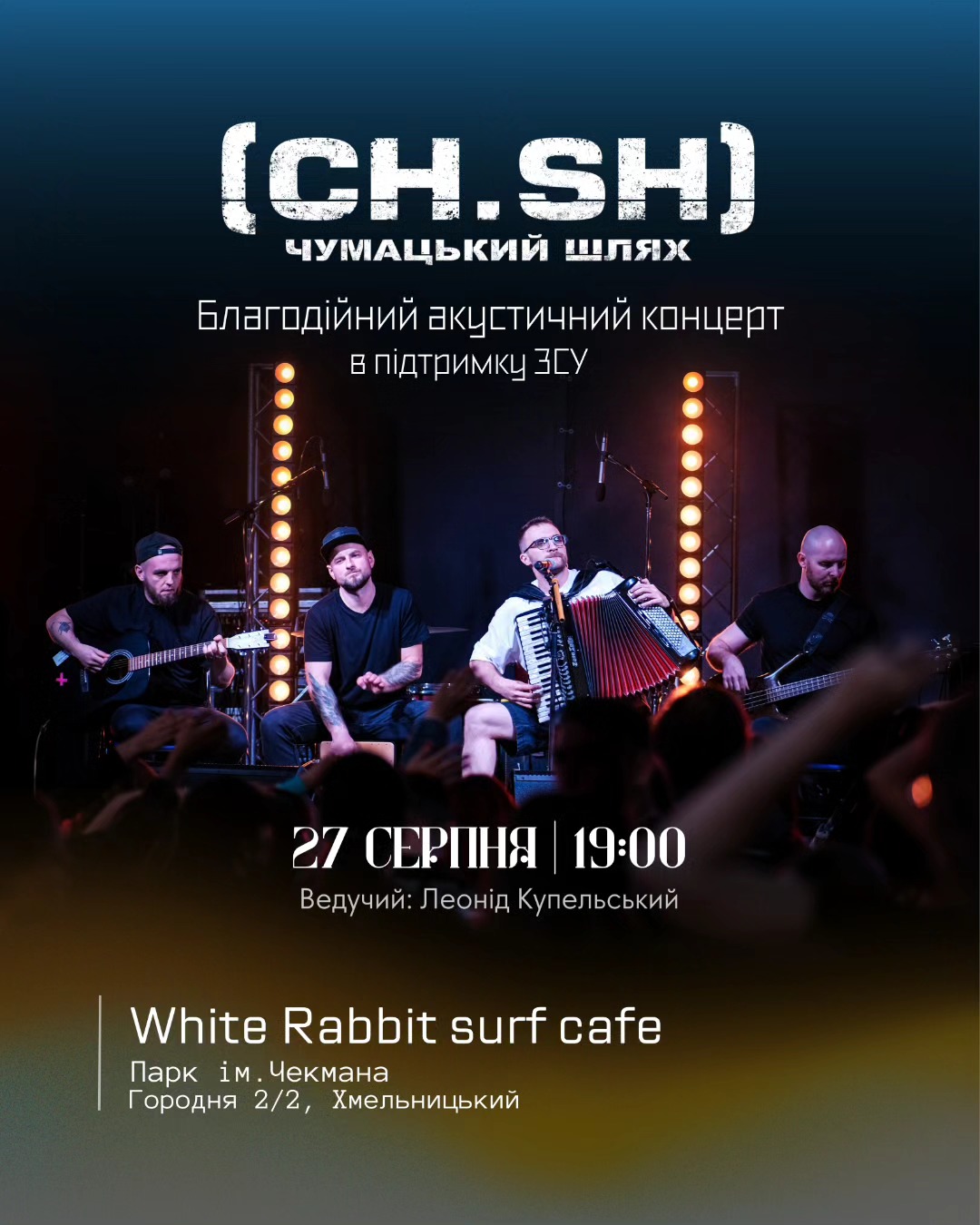 На зображенні може бути: 6 людей та текст