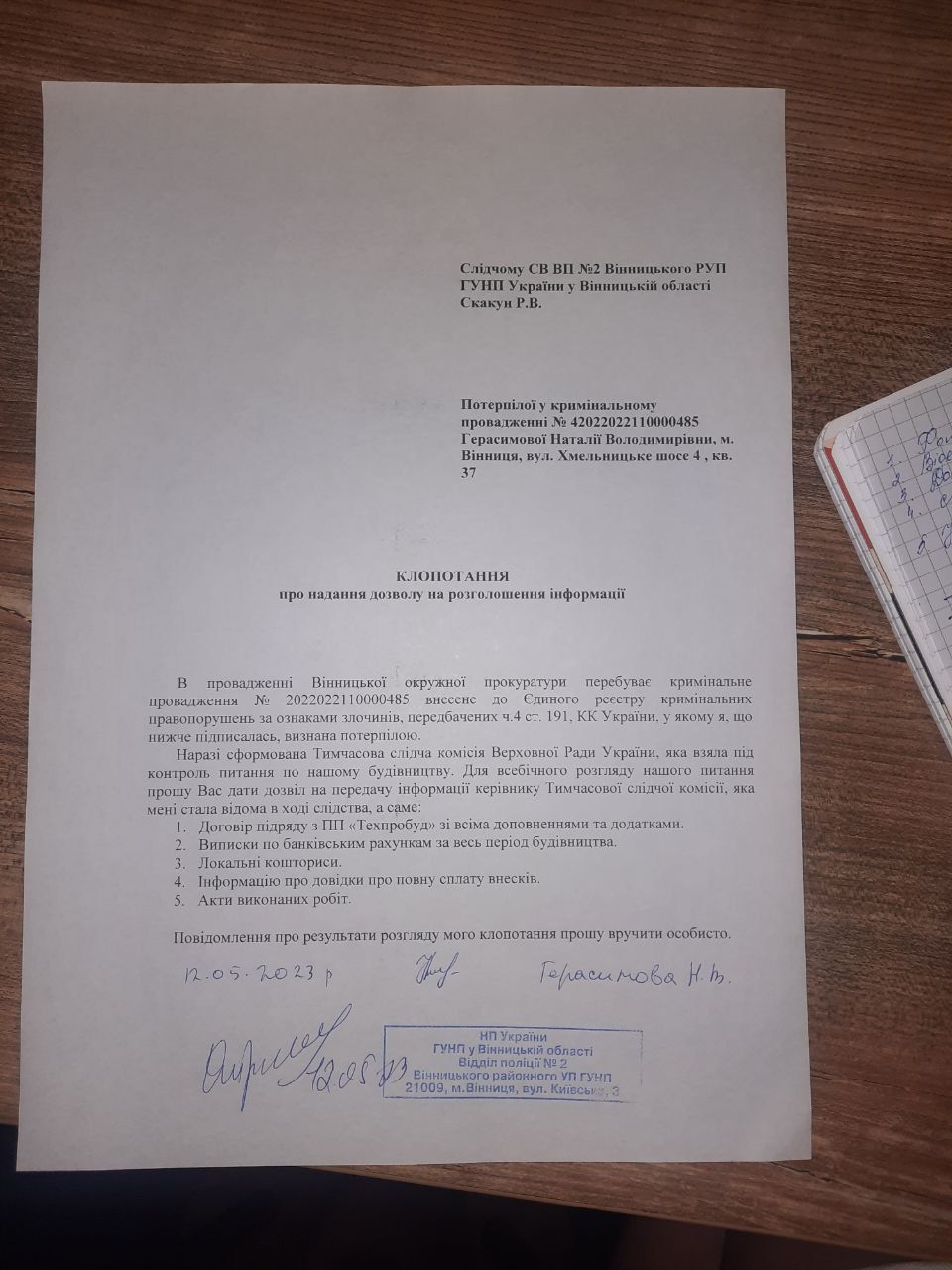 Новини Вінниці - фото з Вони обрали життя тут, а їх «кинули». Історія переселенців з нашумілого проекту дому для ВПО