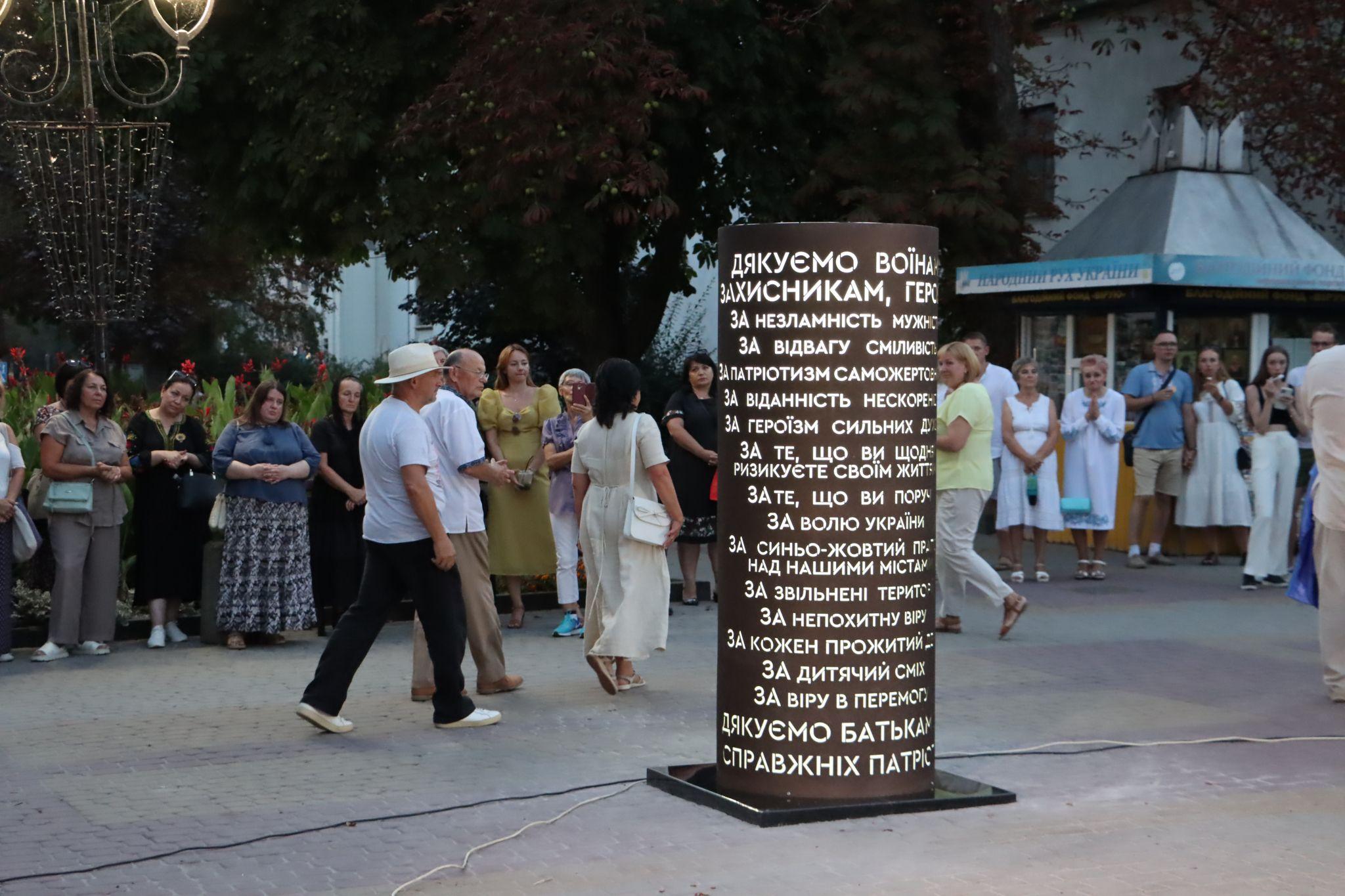 Новини Тернополя - фото з На вулиці Сагайдачного відкрили стелу, присвячену Героям: фоторепортаж