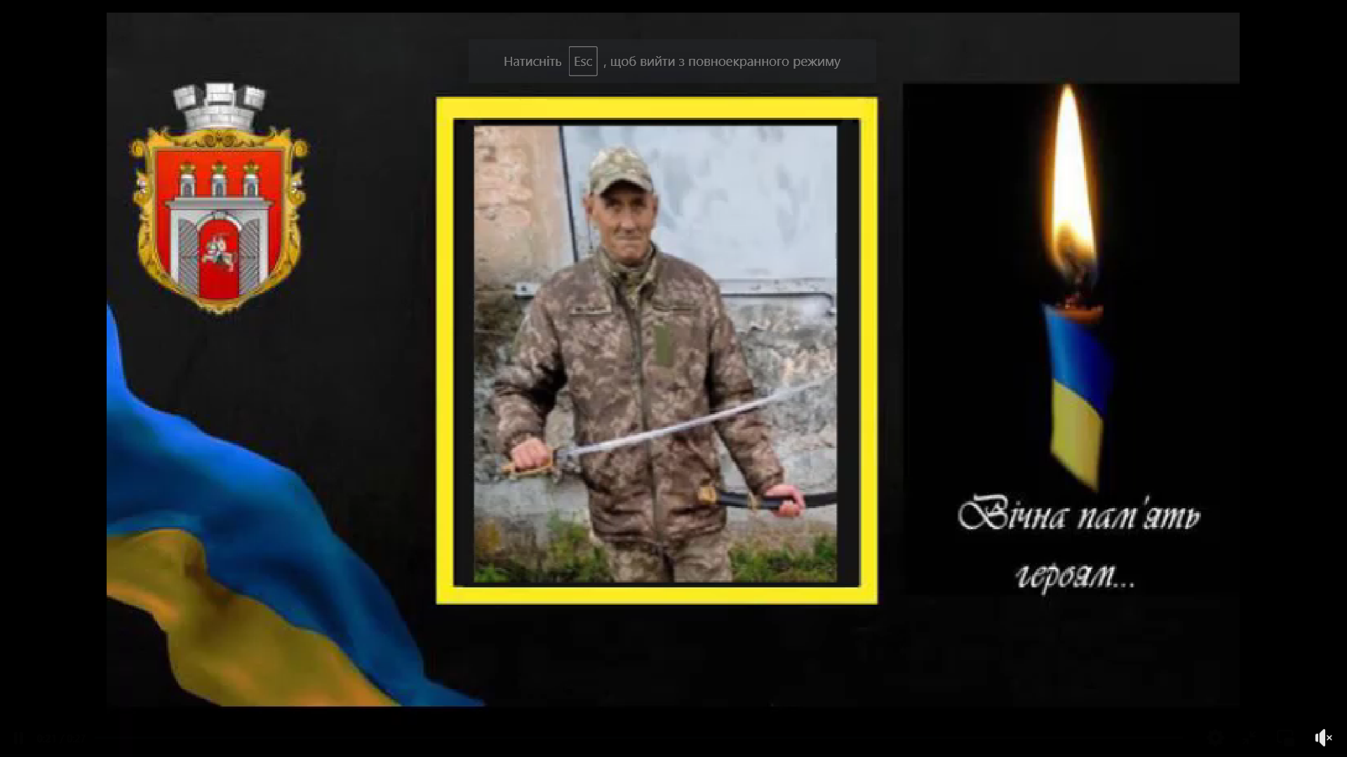Новини Хмельницького - фото з На Хмельниччині прощатимуться з двома захисниками — Максимом Гасановим та Іваном Матвійчуком