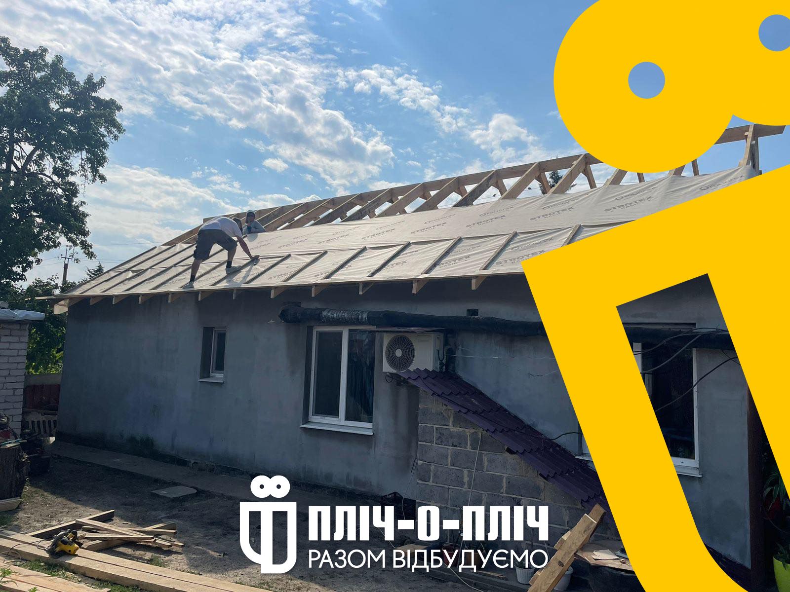 Новини Хмельницького - фото з На відновлення Високопілля Хмельниччина витратила вже понад 40 мільйонів гривень