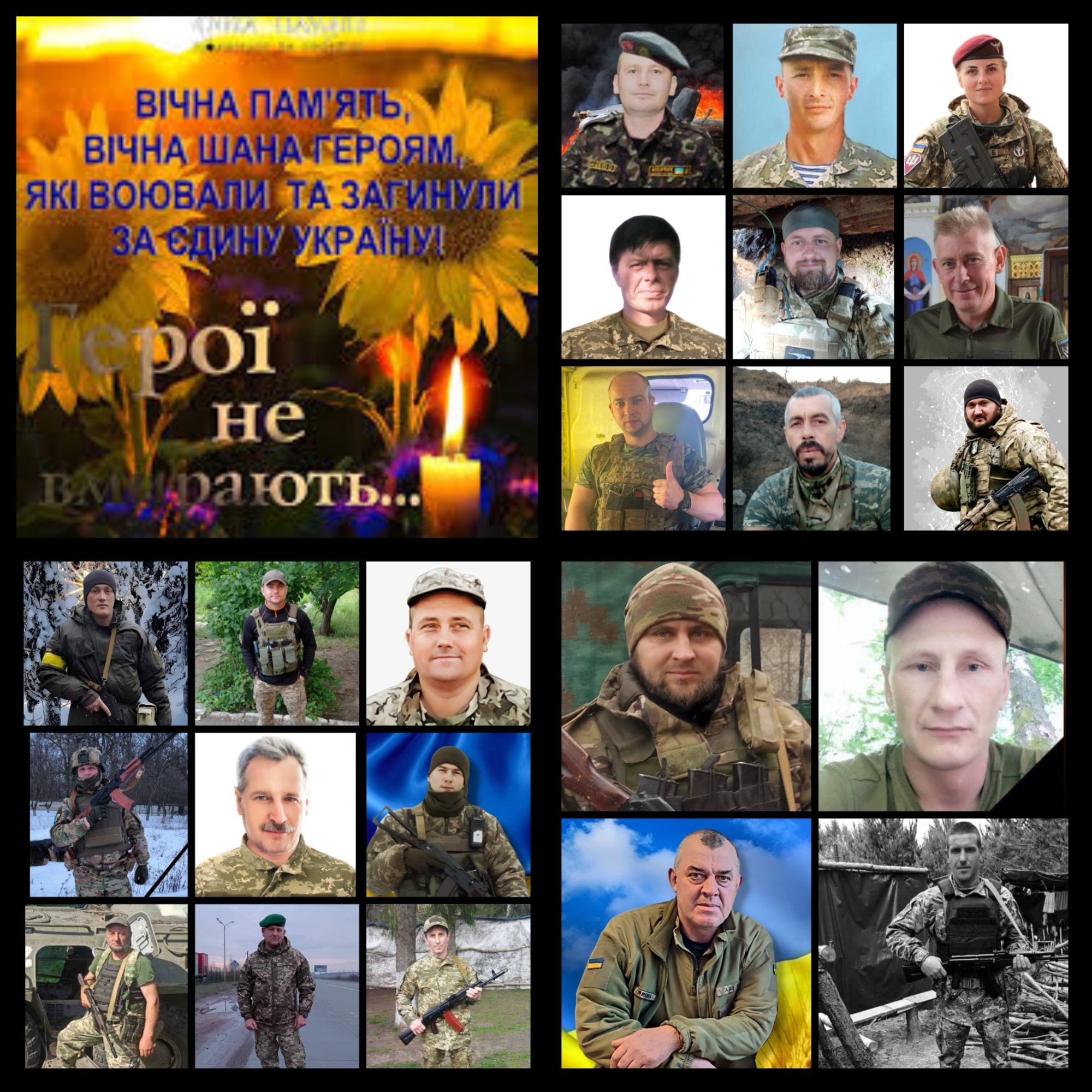 Новини Козятина - фото з Це особливий день: на Козятинщині вшанували пам'ять загиблих захисників