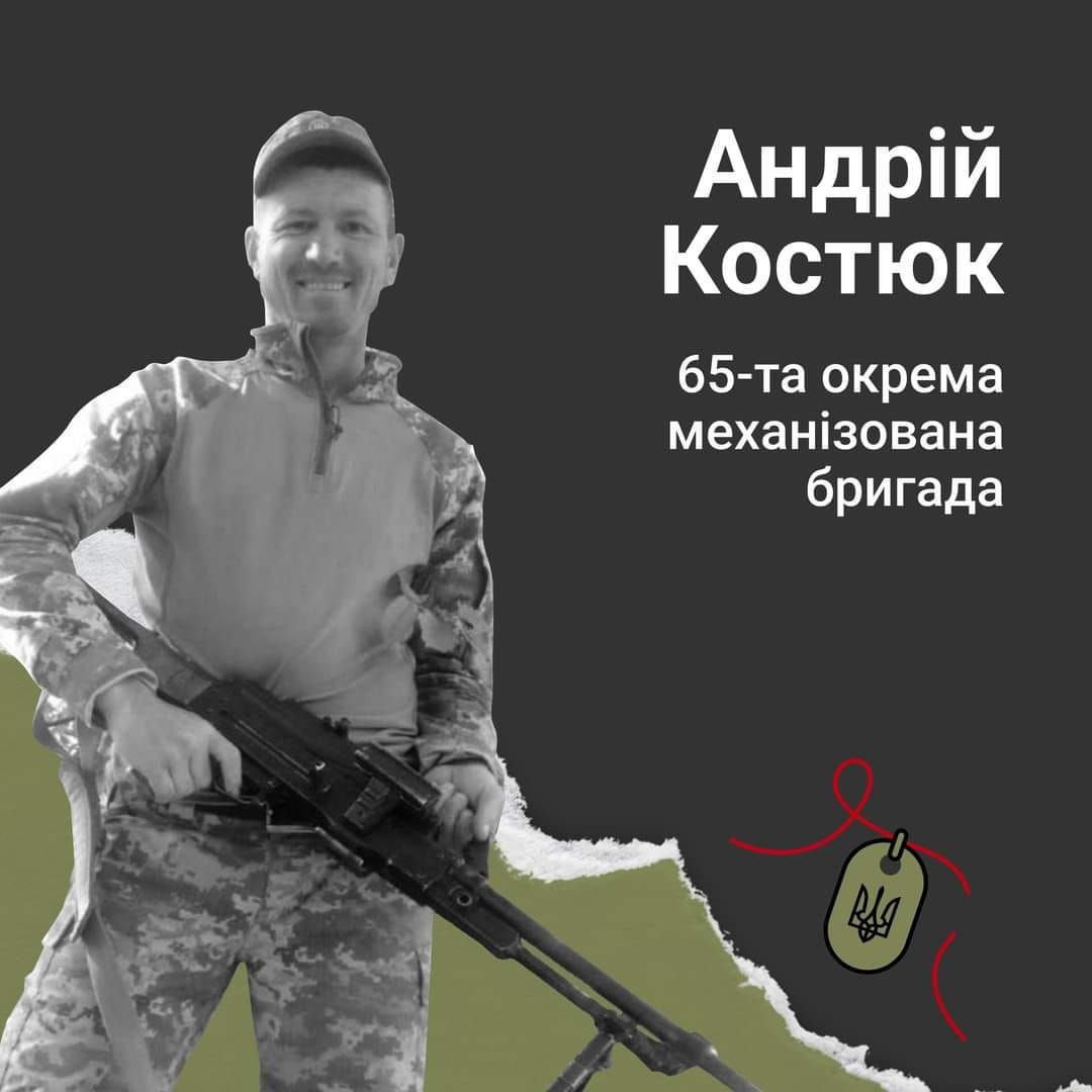 Новини Козятина - фото з «Осколок пробив сонну артерію Ворона». Сьогодні річниця загибелі Героя Андрія Костюка
