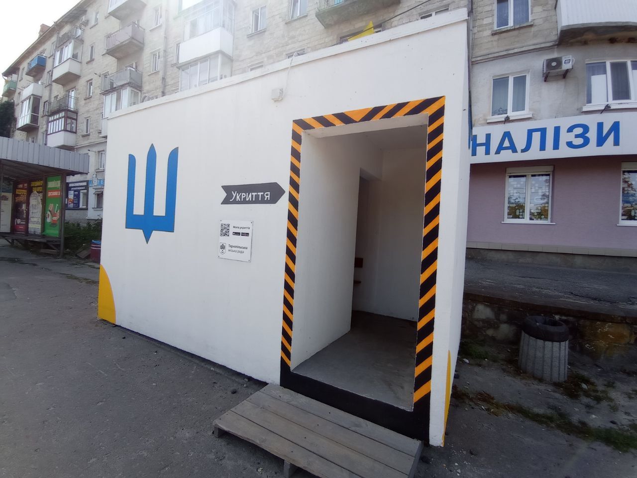 Новини Тернополя - фото з На Дружбі відновили фасад мобільного укриття: який вигляд має тепер?