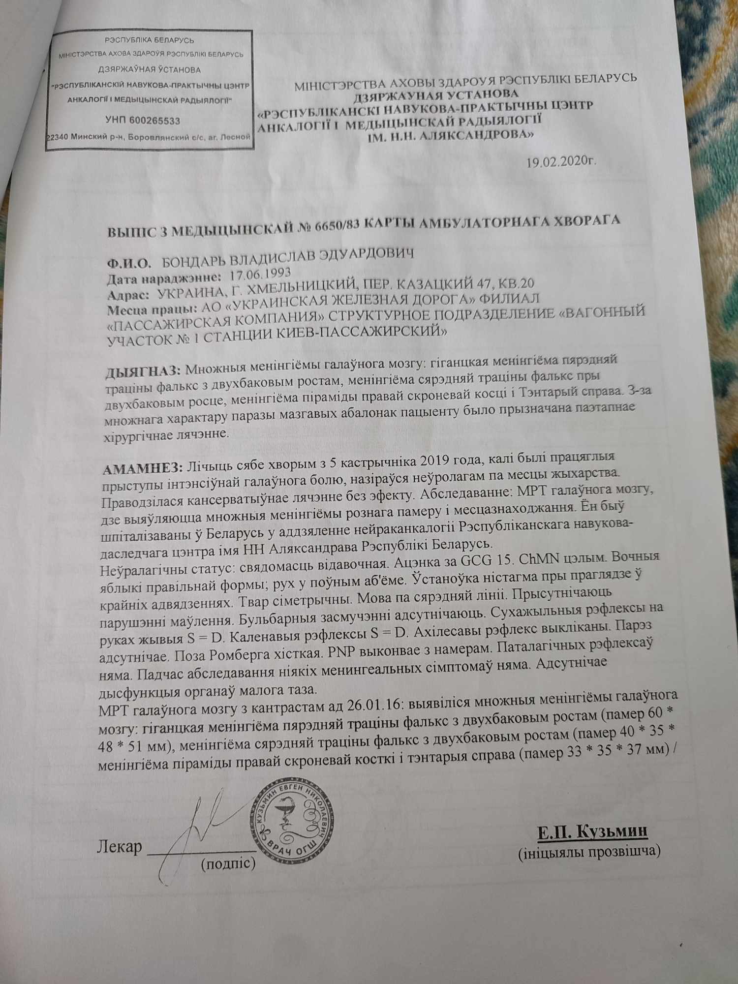 Новини Хмельницького - фото з Працює на трьох роботах, щоб зібрати на операцію. Історія хмельничанина, який бореться з хворобою Нет описания.