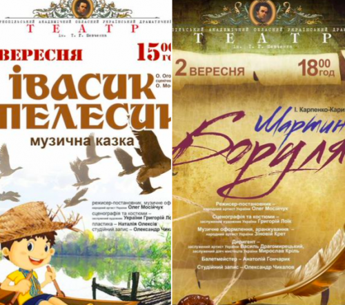 Новини Тернополя - фото з День народження Чорткова: як святкуватиме місто (ПРОГРАМА ЗАХОДІВ)