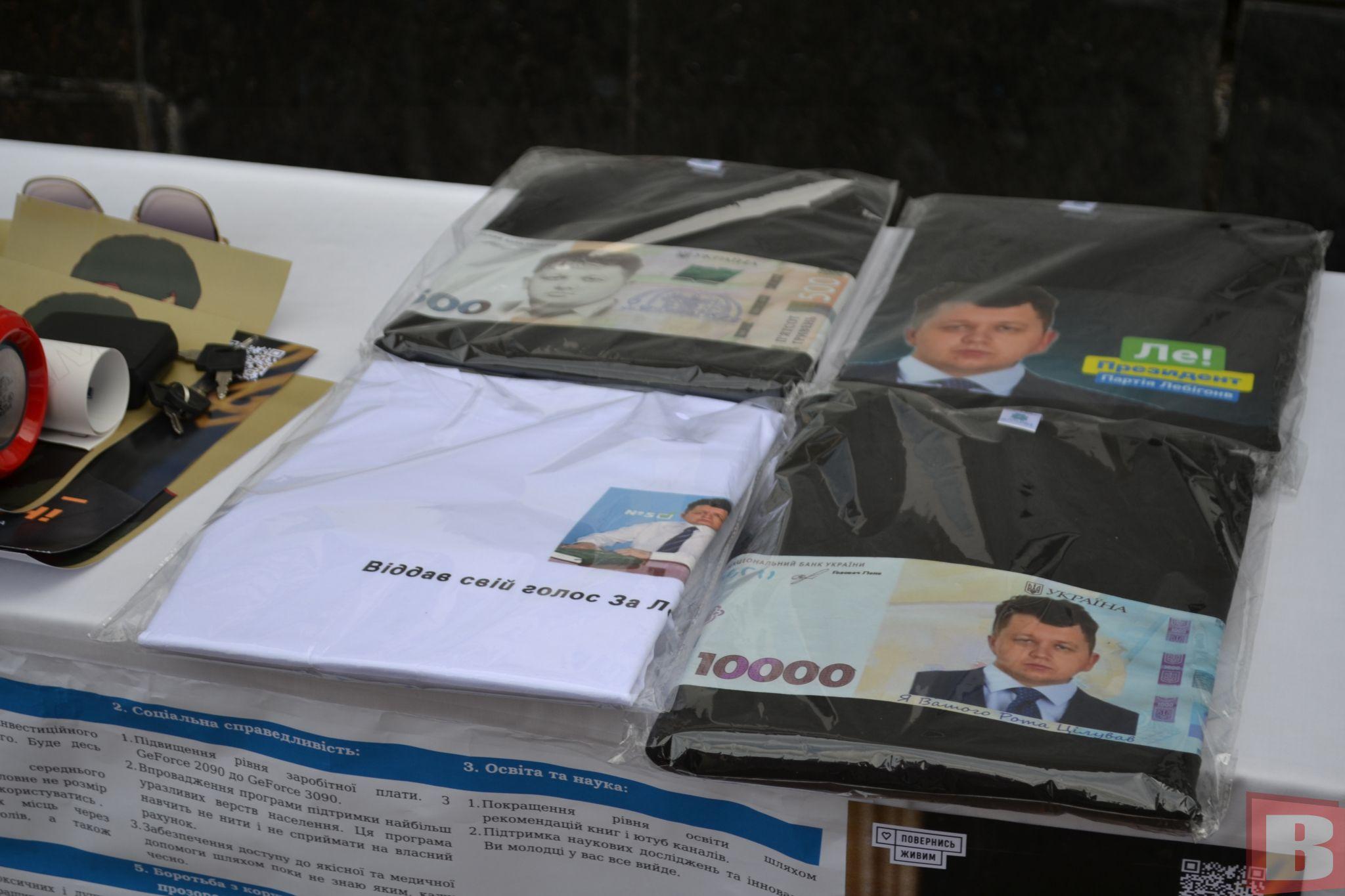 Новини Хмельницького - фото з Як у Хмельницькому голосували “за Лебіговича” (РЕПОРТАЖ)