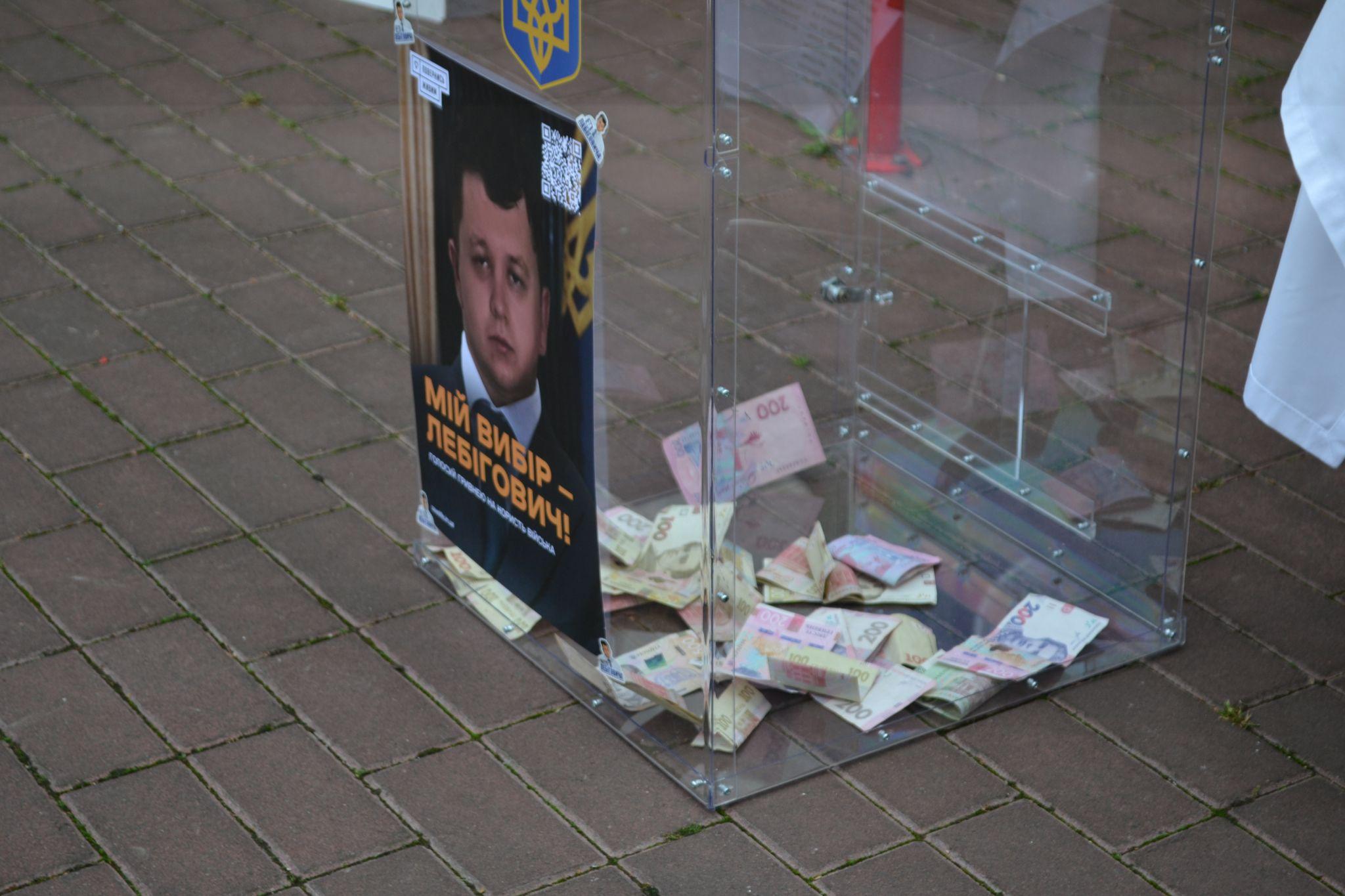 Новини Хмельницького - фото з Як у Хмельницькому голосували “за Лебіговича” (РЕПОРТАЖ)