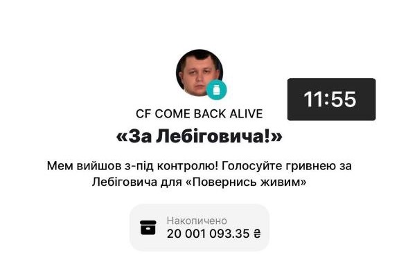 Новини Хмельницького - фото з Лебіга зібрав на “виборах” більше 20 мільйонів на ЗСУ. Скільки задонатили на дільницю в Хмельницькому