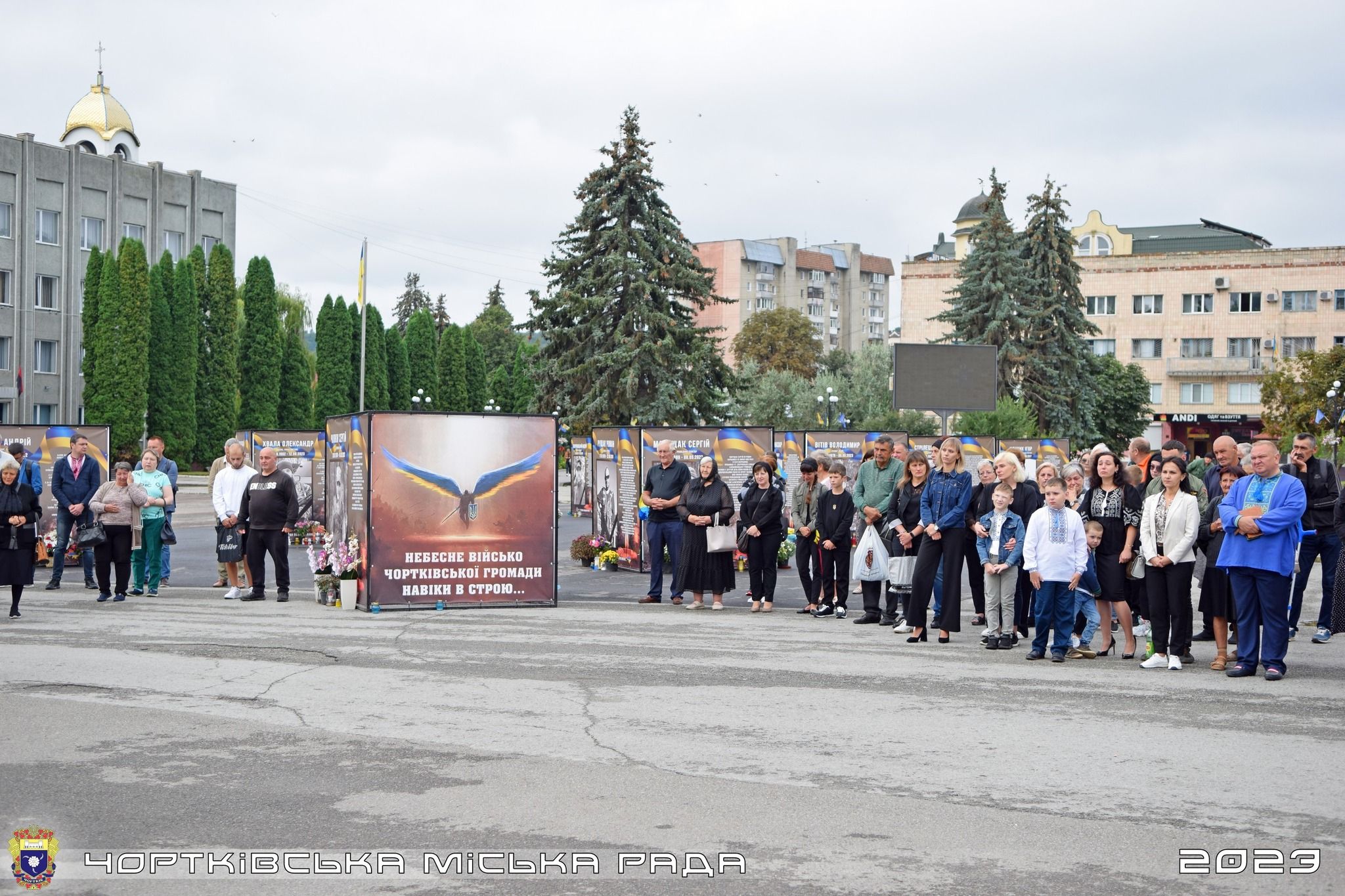 Новини Тернополя - фото з У Чорткові в День міста вручили почесні відзнаки родичам загиблих героїв