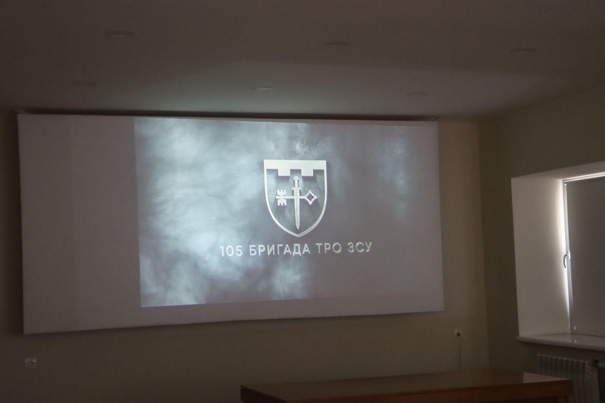 Новини Тернополя - фото з «Документалку» про тернопільських захисників показали у краєзнавчому музеї: коли наступні спецпокази?