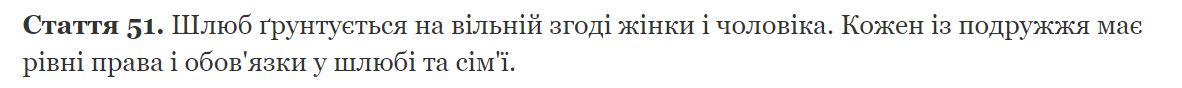 Новини Хмельницького - фото з Щоб не бути одна одній ніким. У Кам’янці дівчина освідчилась дівчині (ВІДЕО, ФОТО)